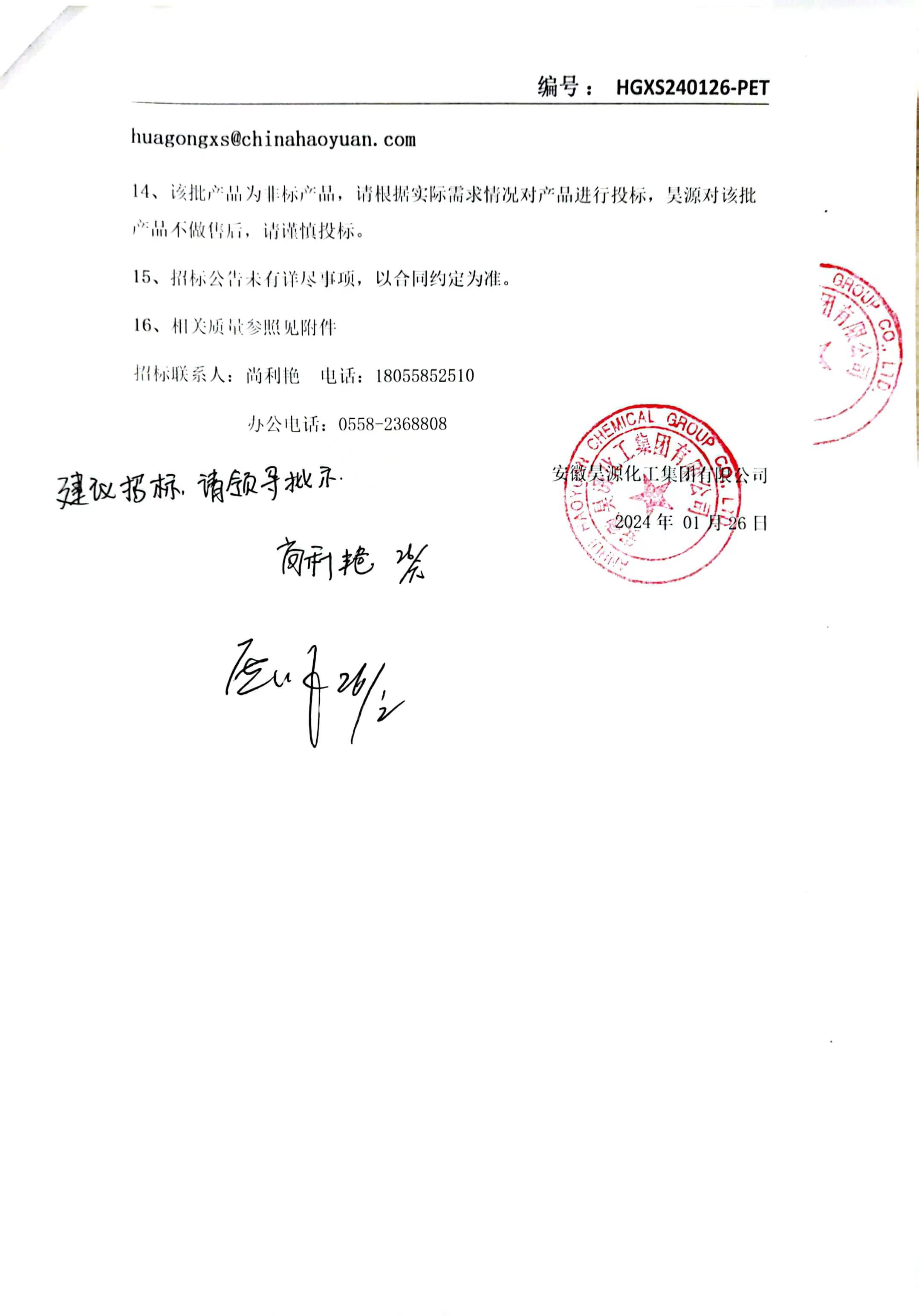 部落前锋(中国区)官方网站