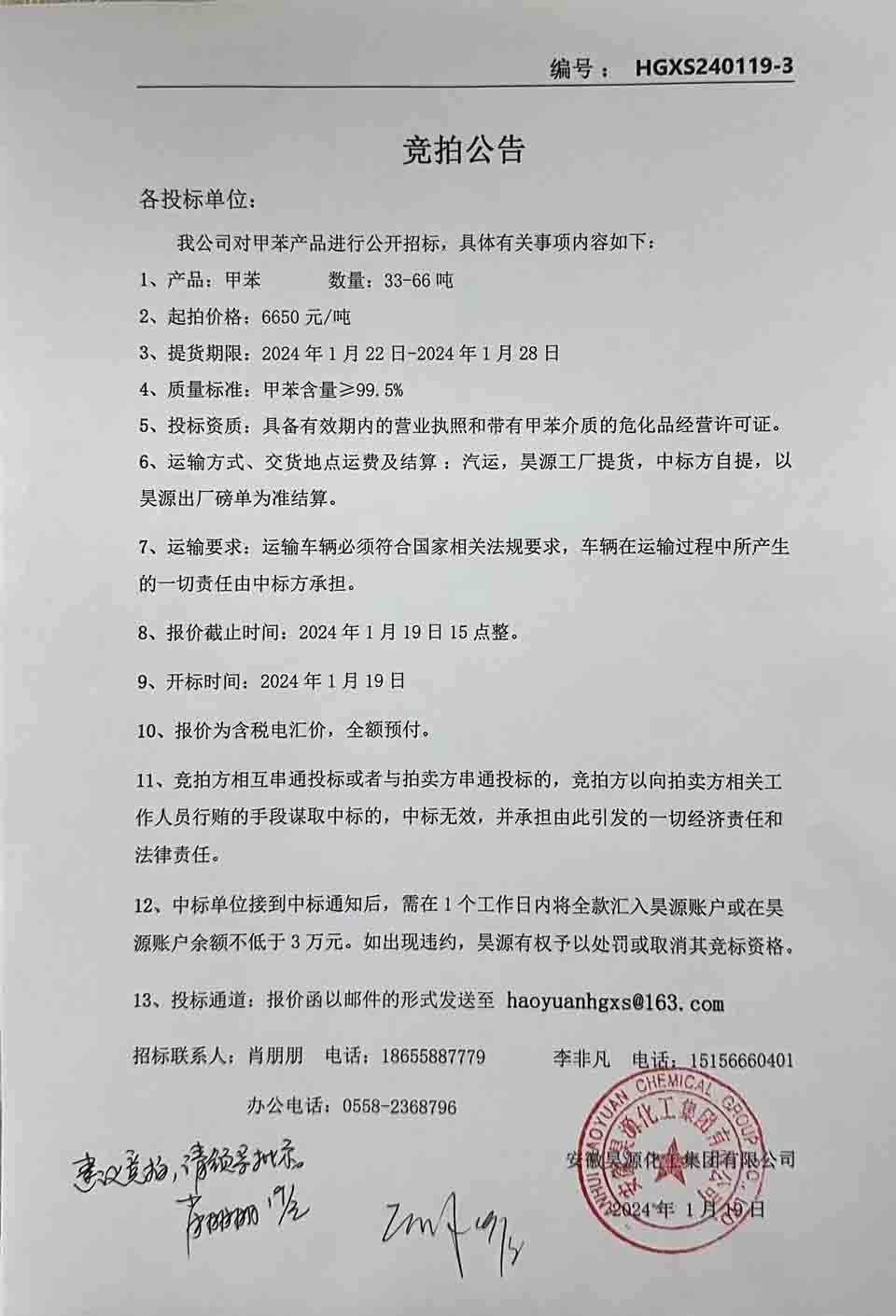 部落前锋(中国区)官方网站