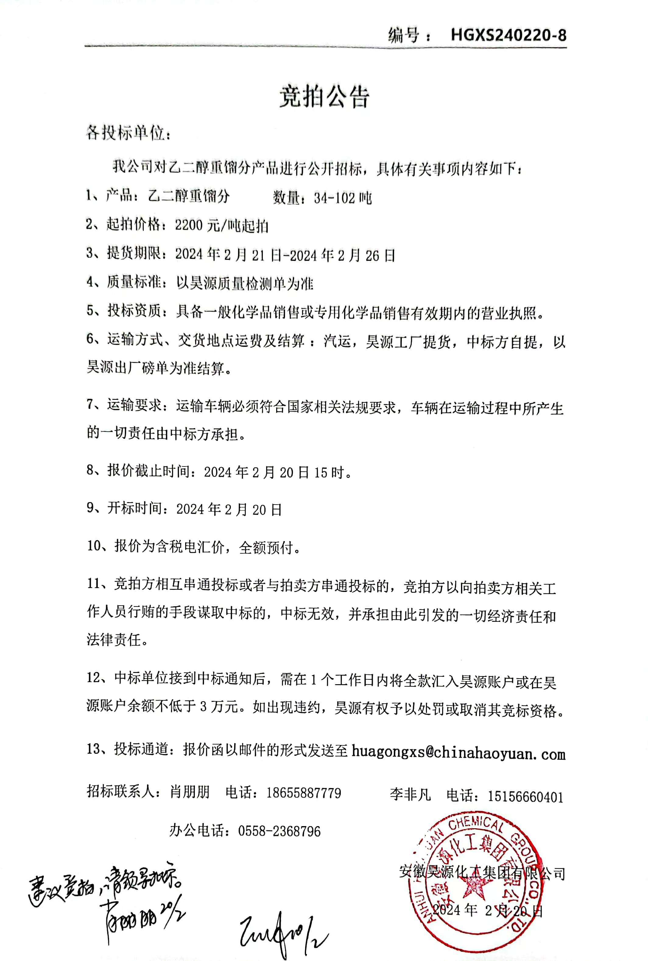 部落前锋(中国区)官方网站