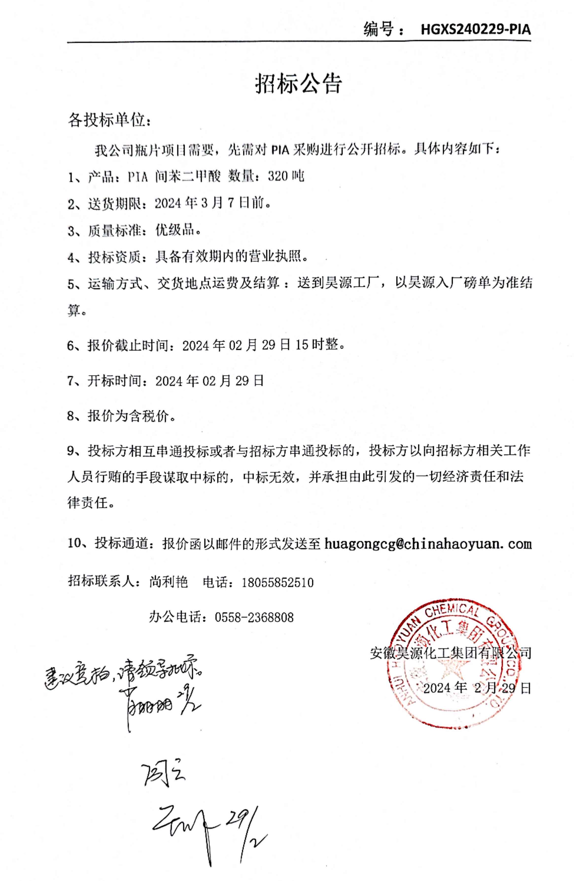 部落前锋(中国区)官方网站