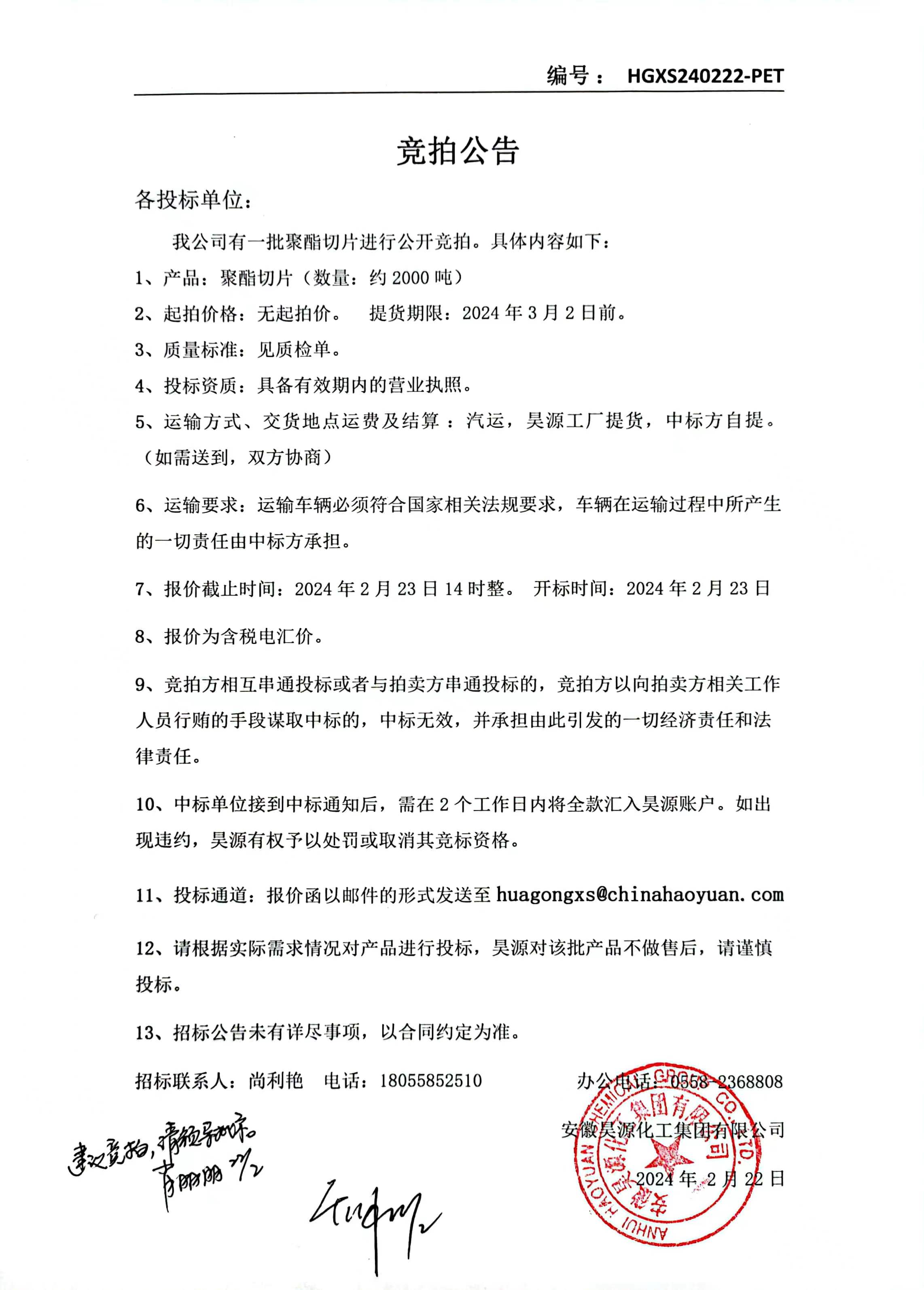 部落前锋(中国区)官方网站