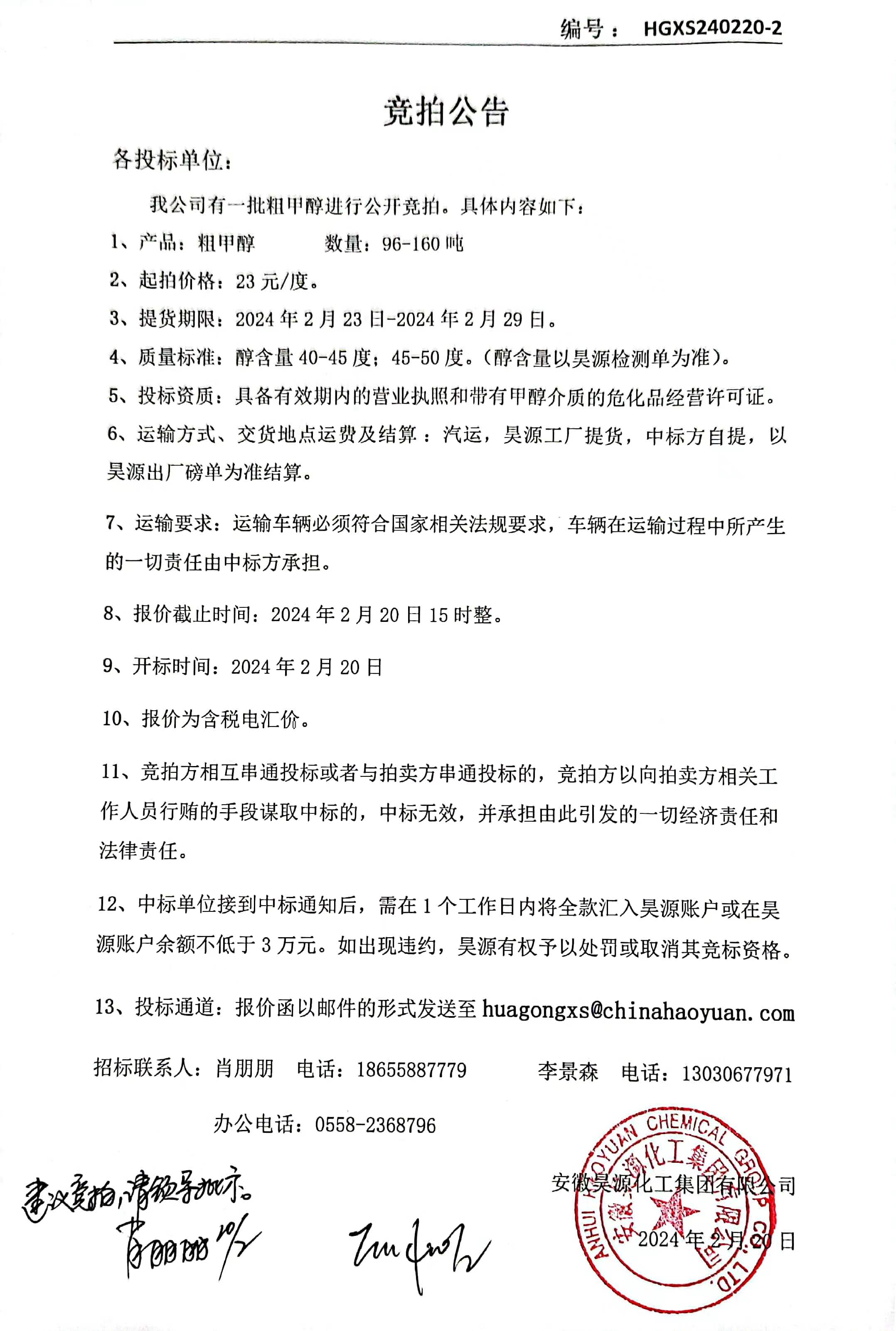部落前锋(中国区)官方网站