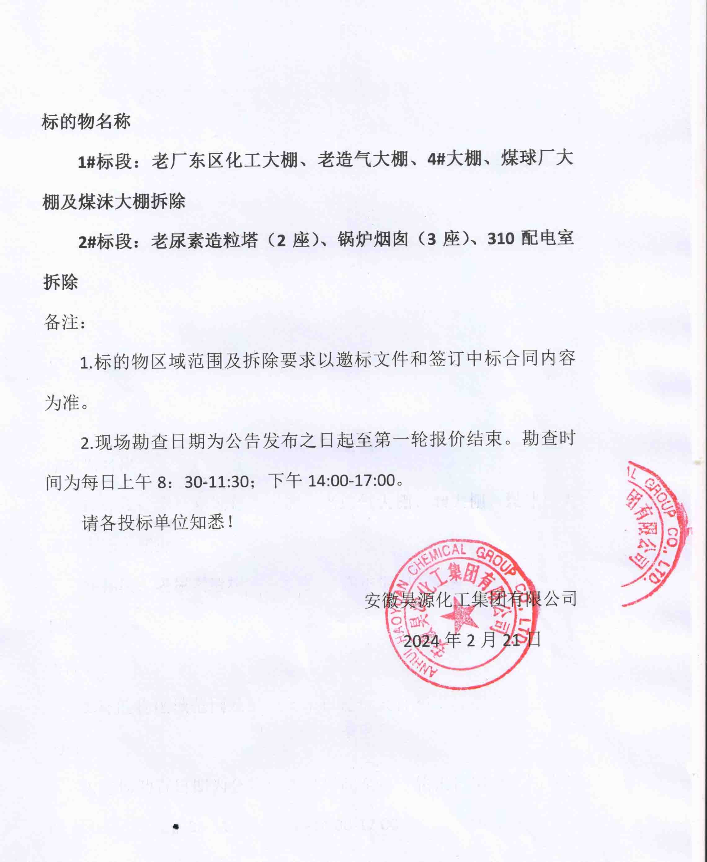 部落前锋(中国区)官方网站