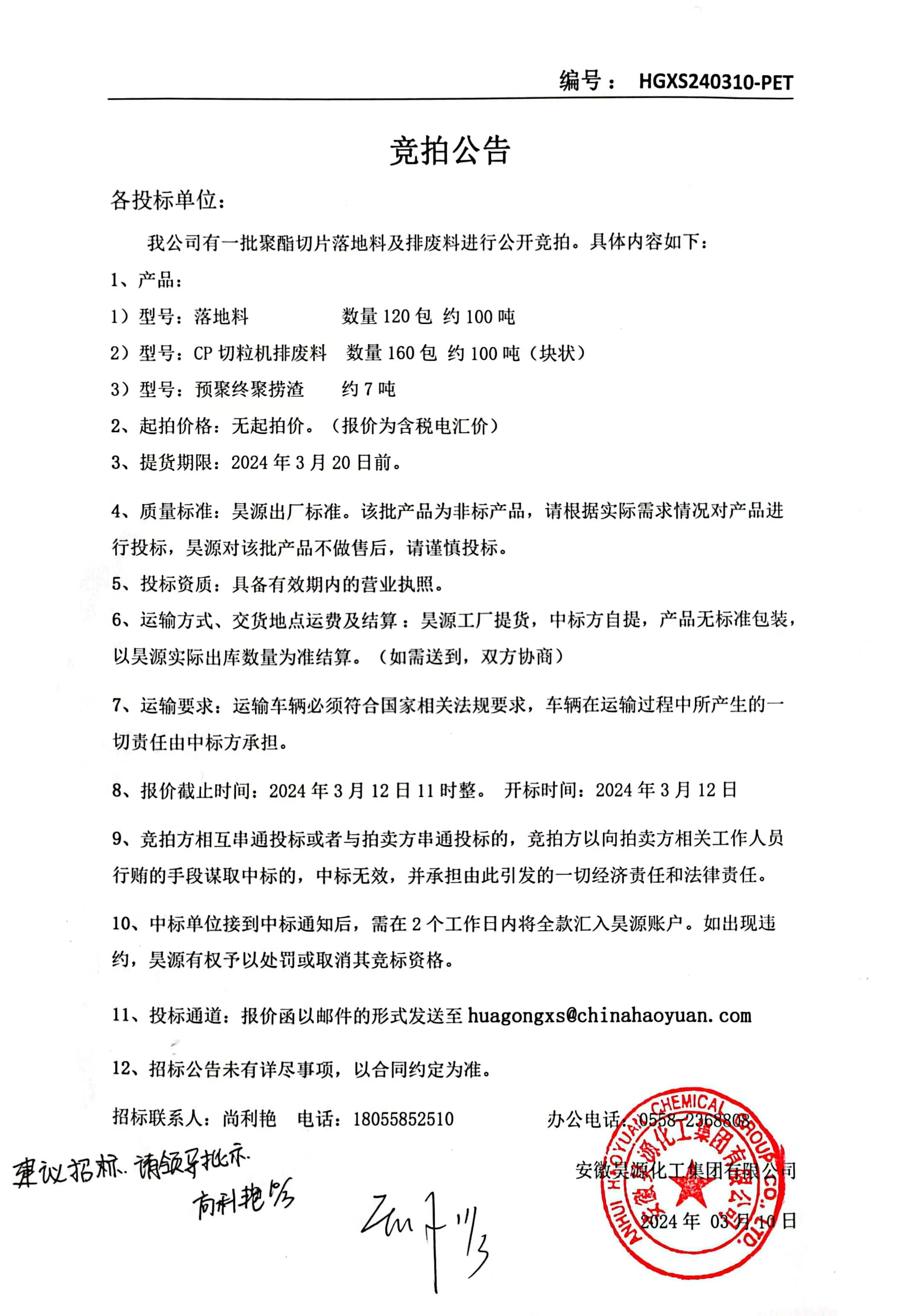 部落前锋(中国区)官方网站