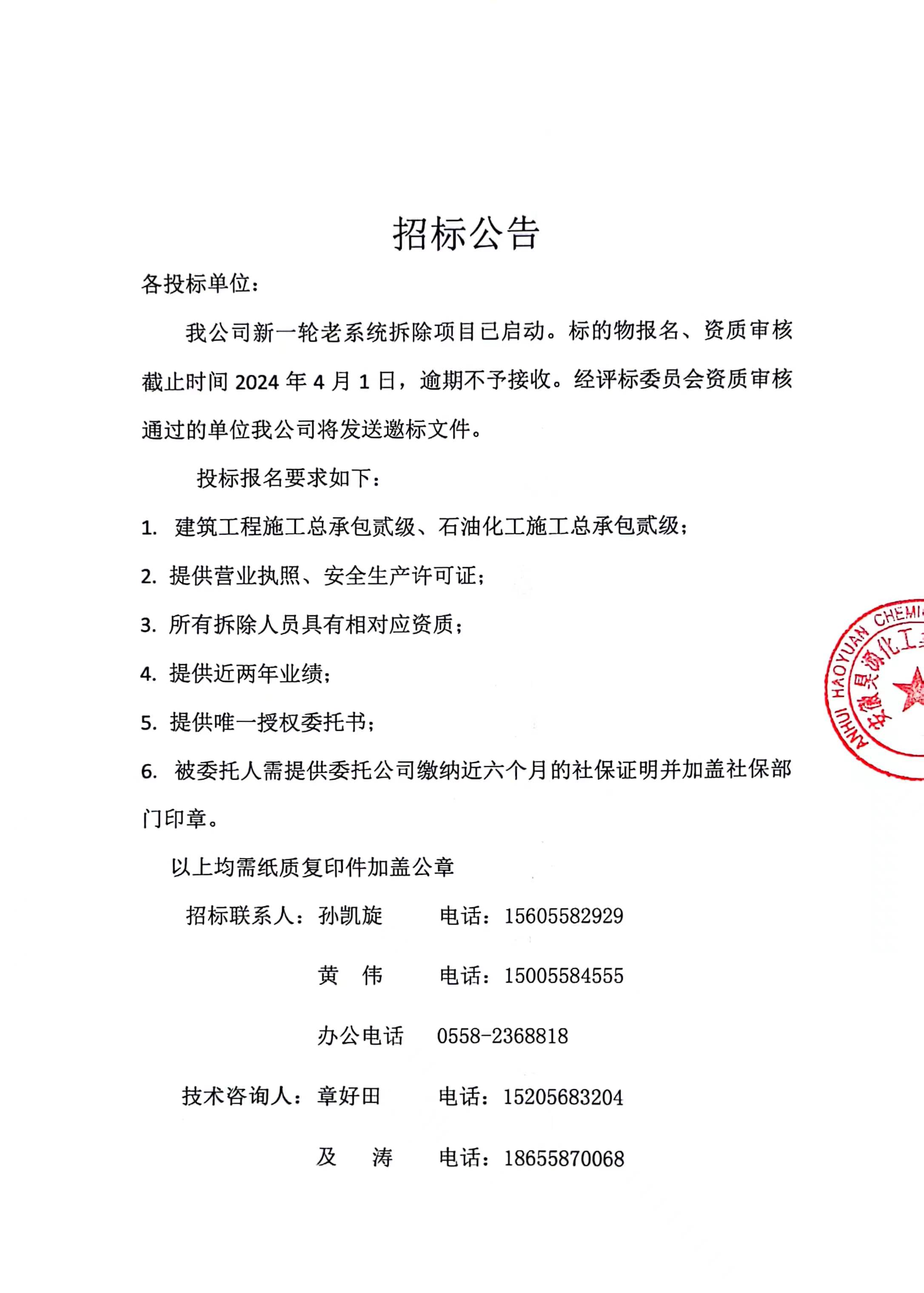 部落前锋(中国区)官方网站