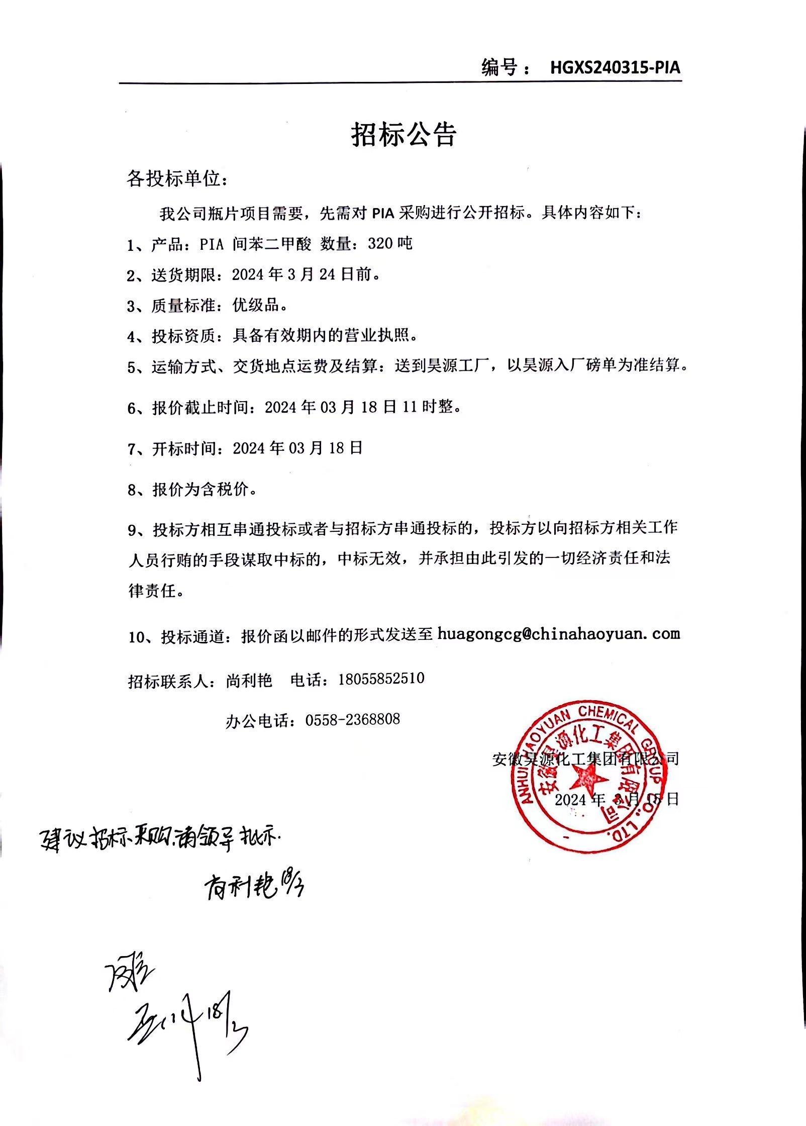 部落前锋(中国区)官方网站