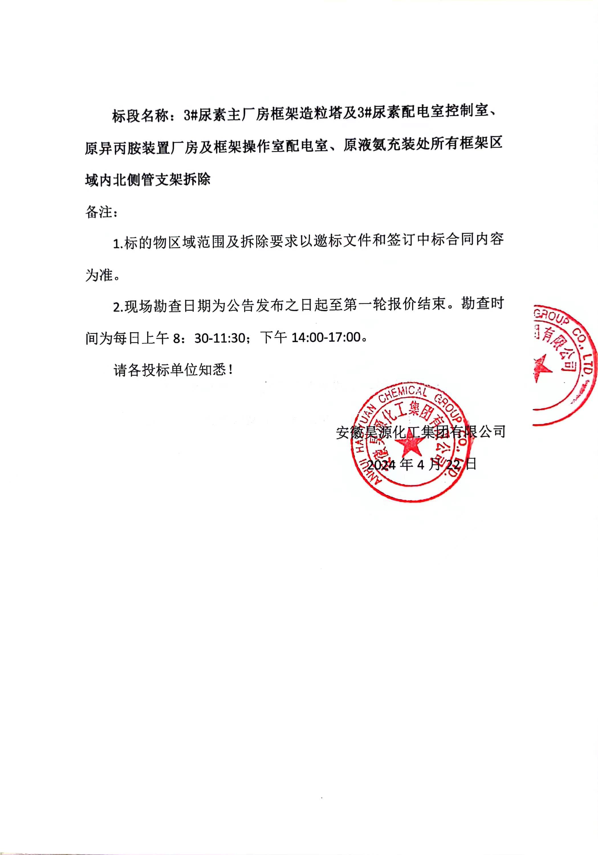 部落前锋(中国区)官方网站