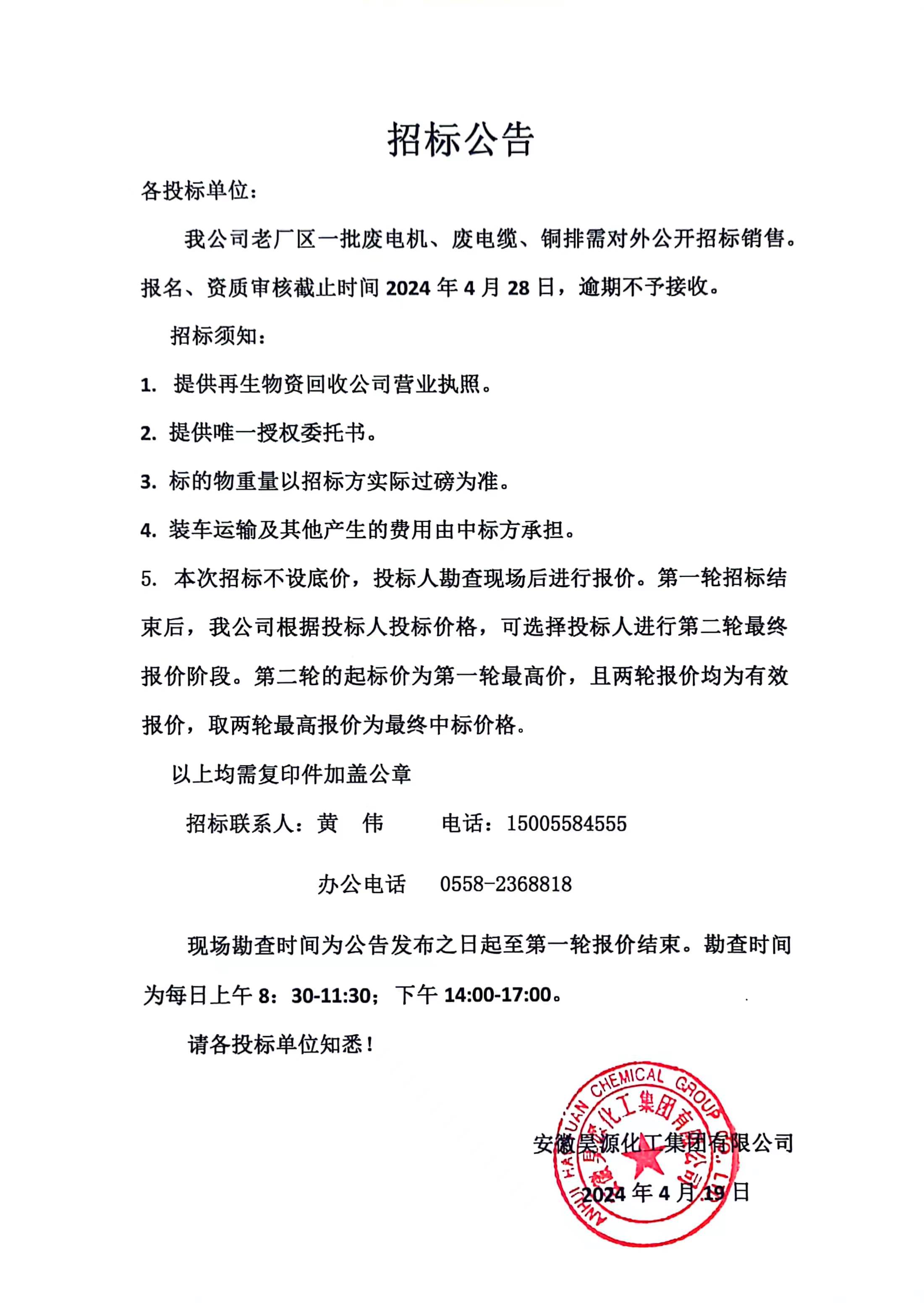 部落前锋(中国区)官方网站