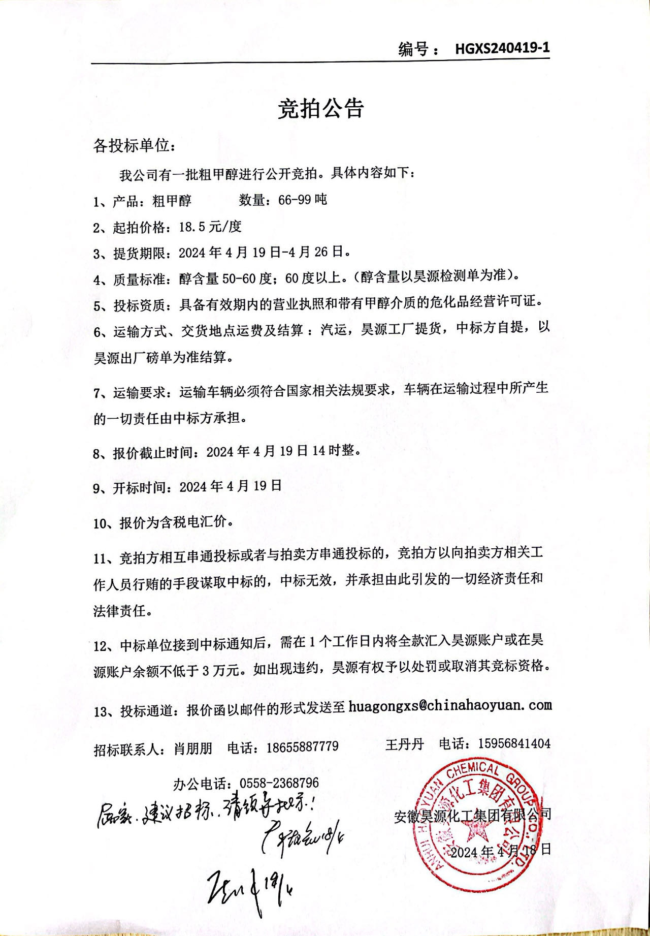 部落前锋(中国区)官方网站