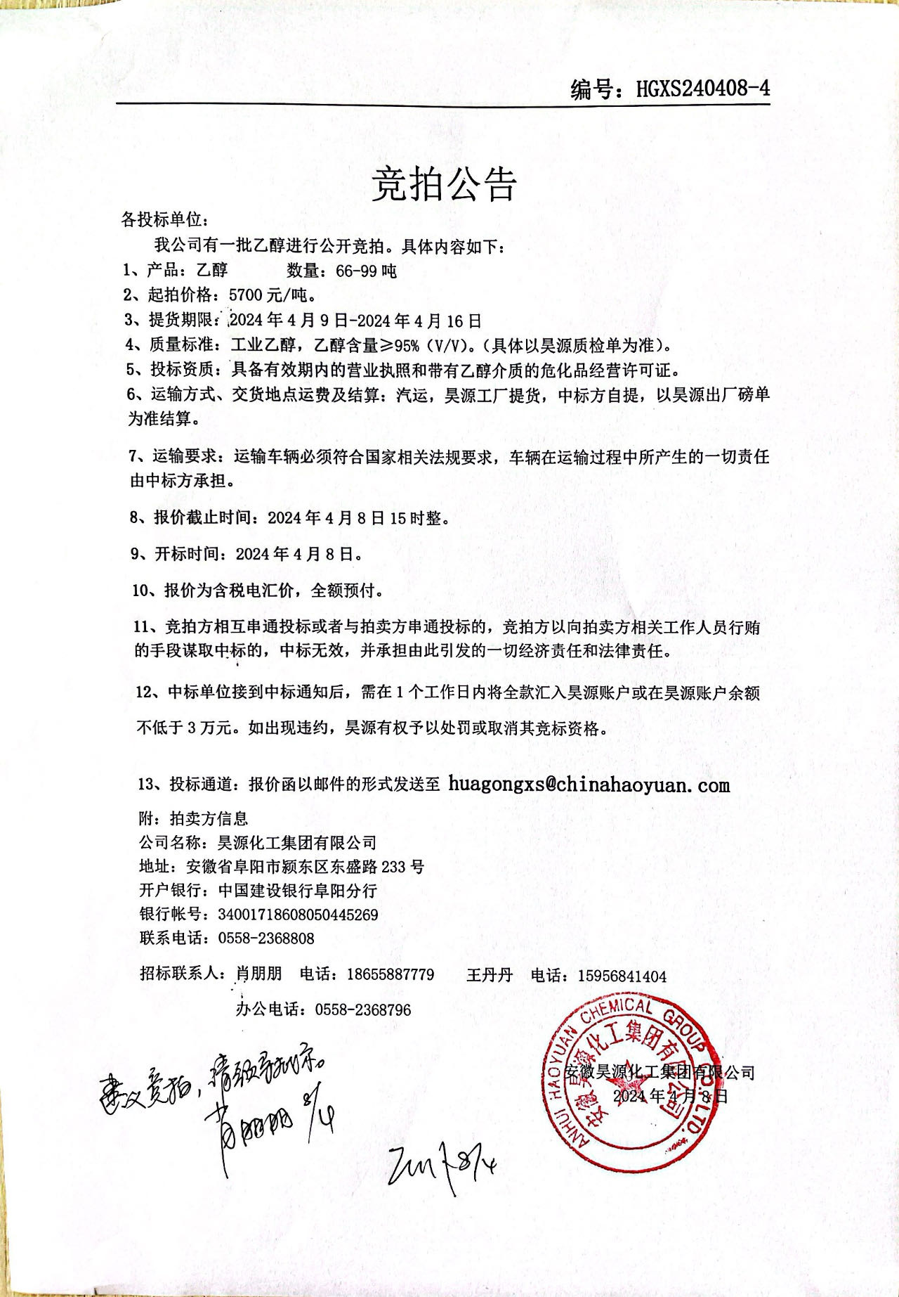 部落前锋(中国区)官方网站