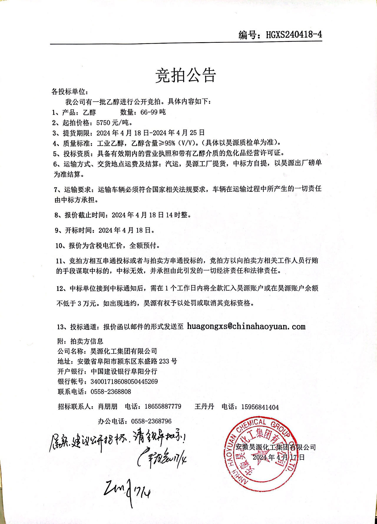 部落前锋(中国区)官方网站