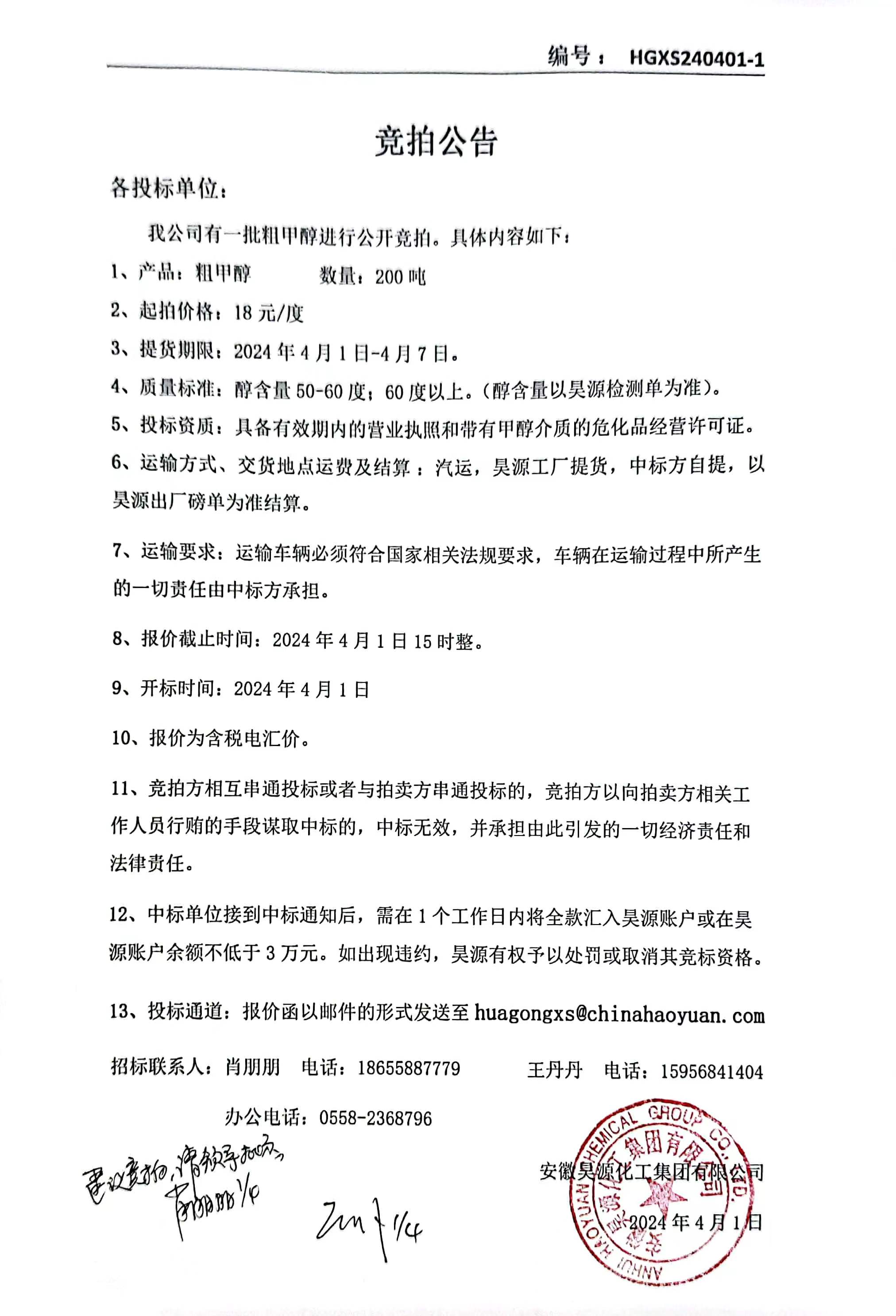 部落前锋(中国区)官方网站