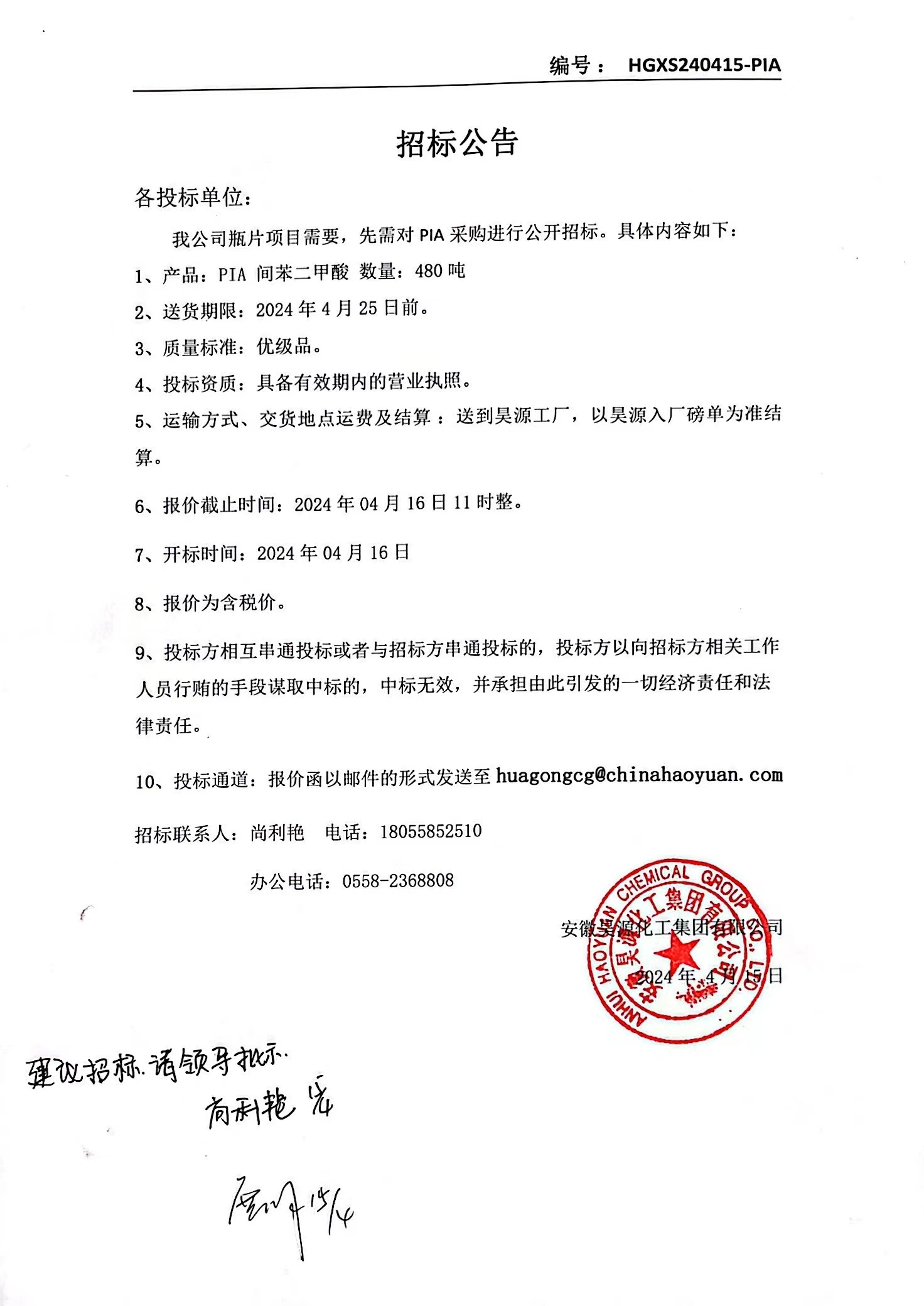 部落前锋(中国区)官方网站