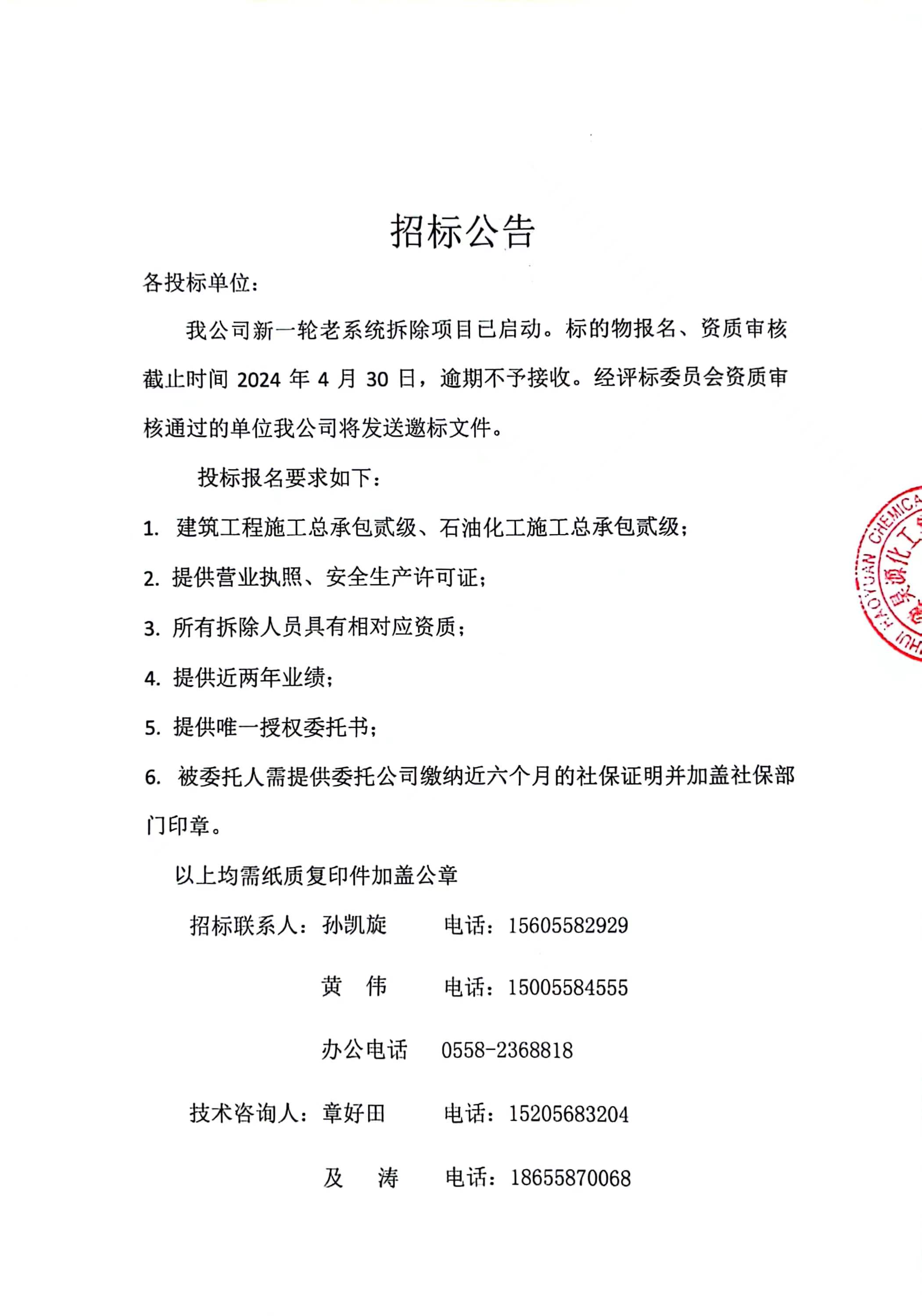 部落前锋(中国区)官方网站