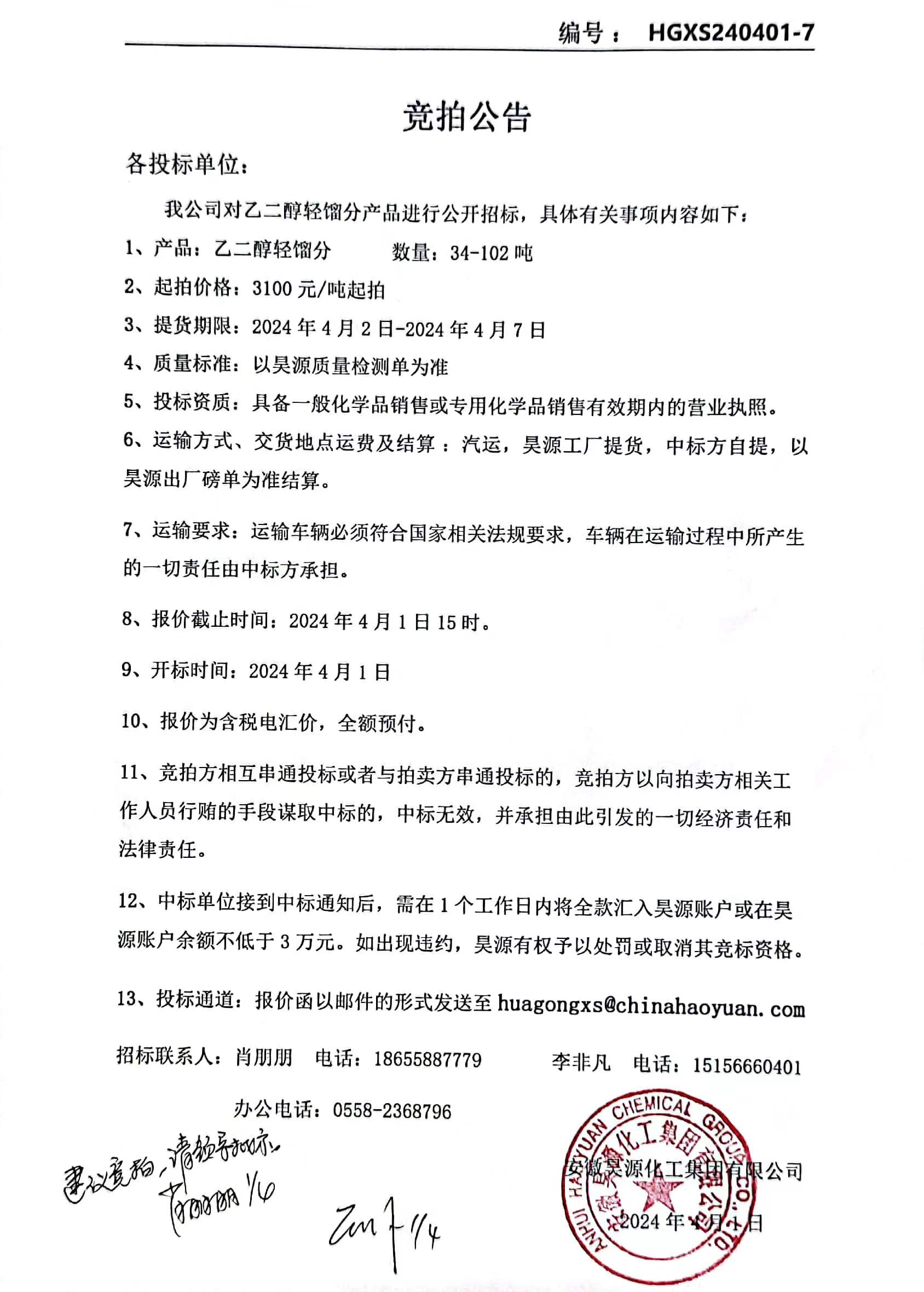 部落前锋(中国区)官方网站