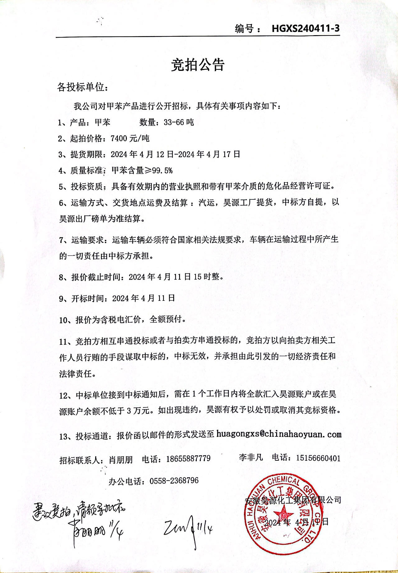 部落前锋(中国区)官方网站