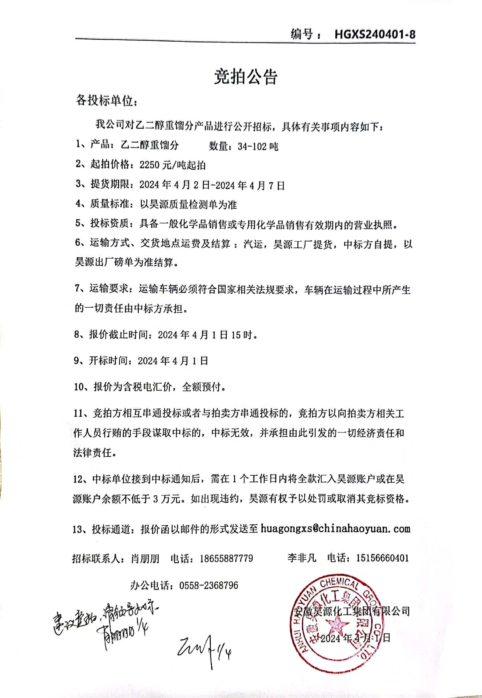 部落前锋(中国区)官方网站