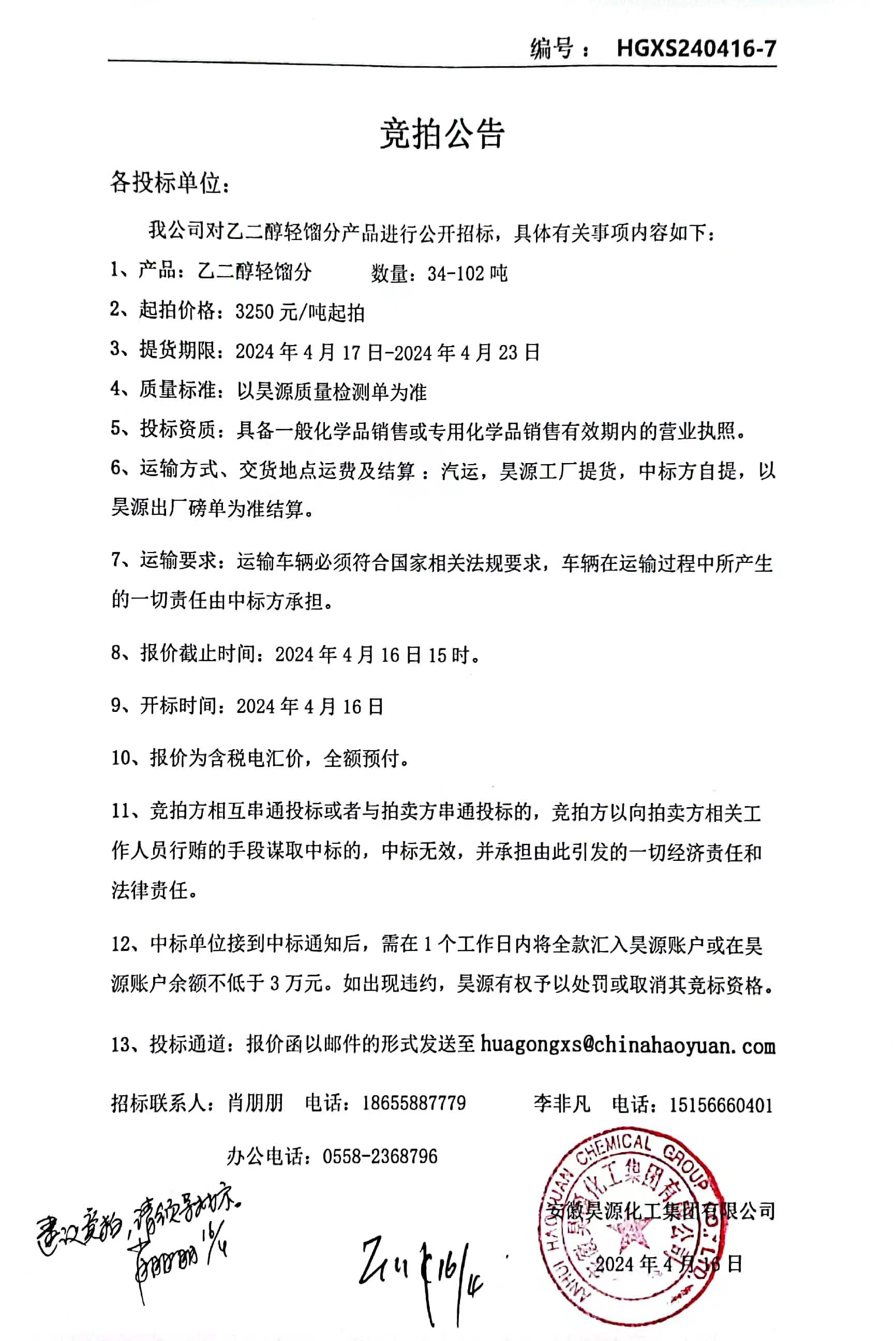 部落前锋(中国区)官方网站