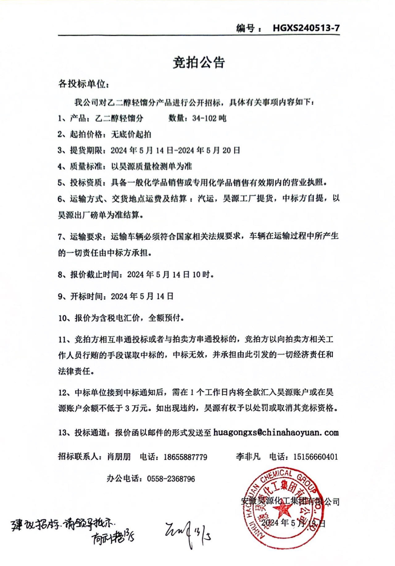 部落前锋(中国区)官方网站