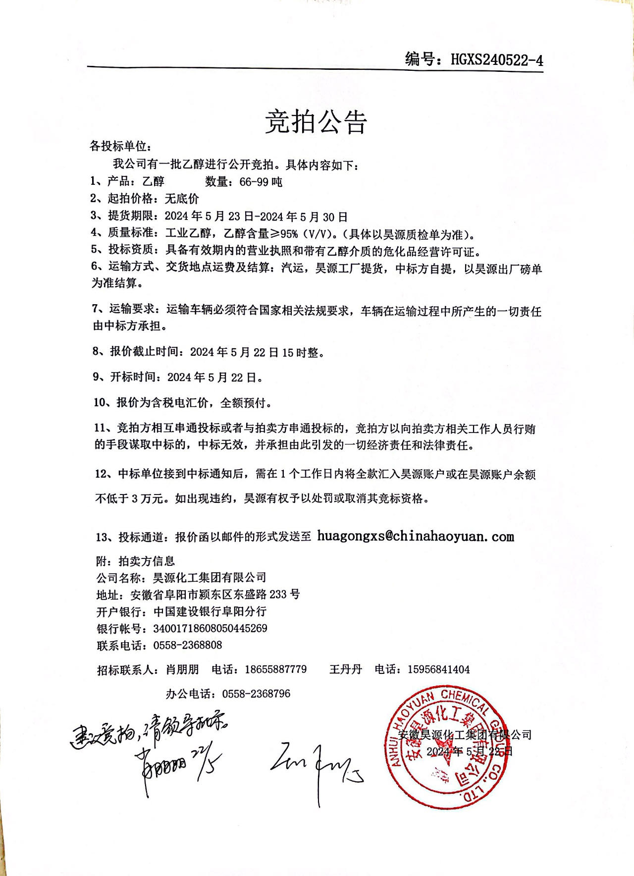 部落前锋(中国区)官方网站