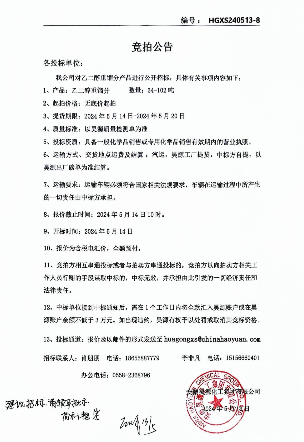 部落前锋(中国区)官方网站