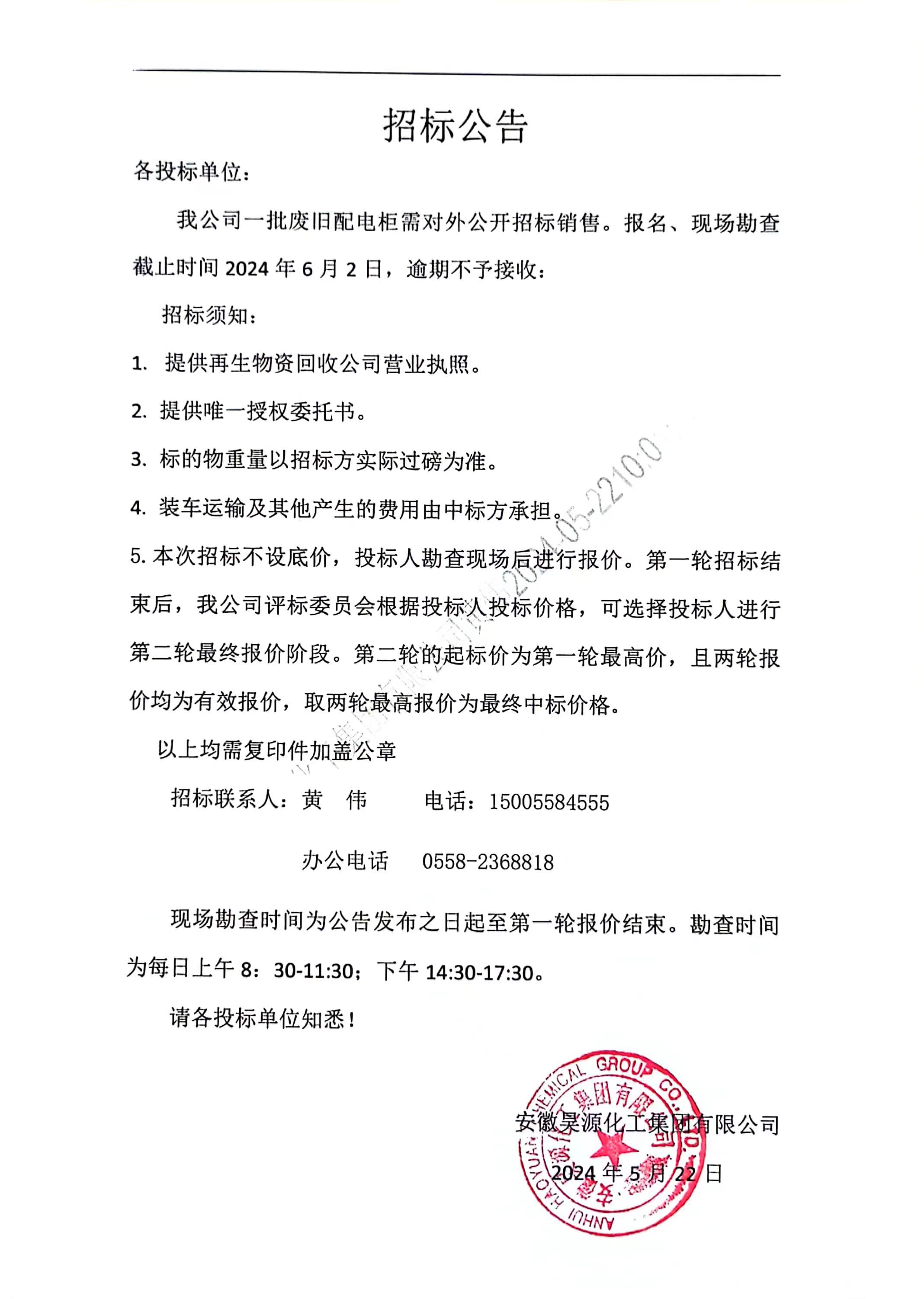 部落前锋(中国区)官方网站