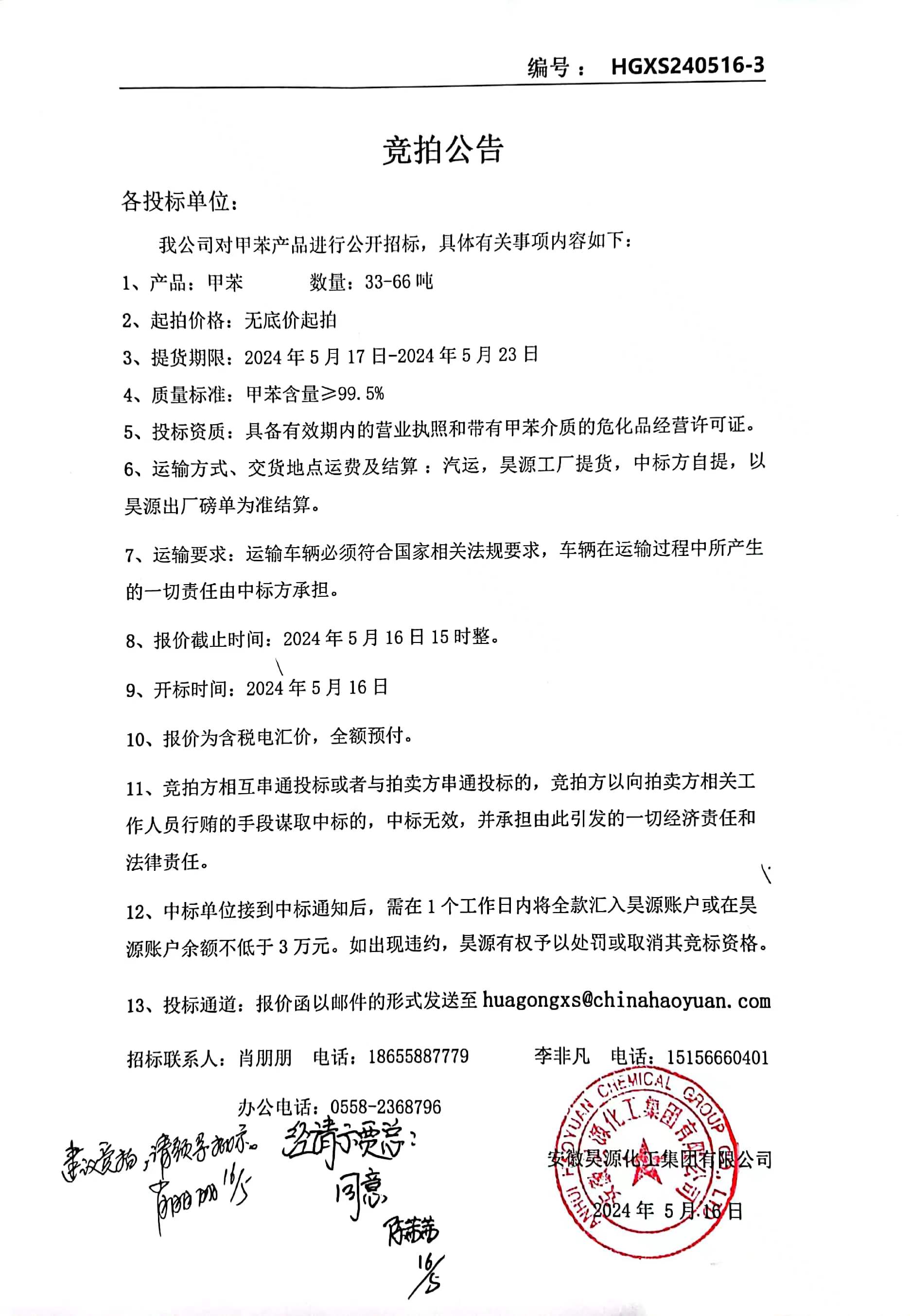 部落前锋(中国区)官方网站