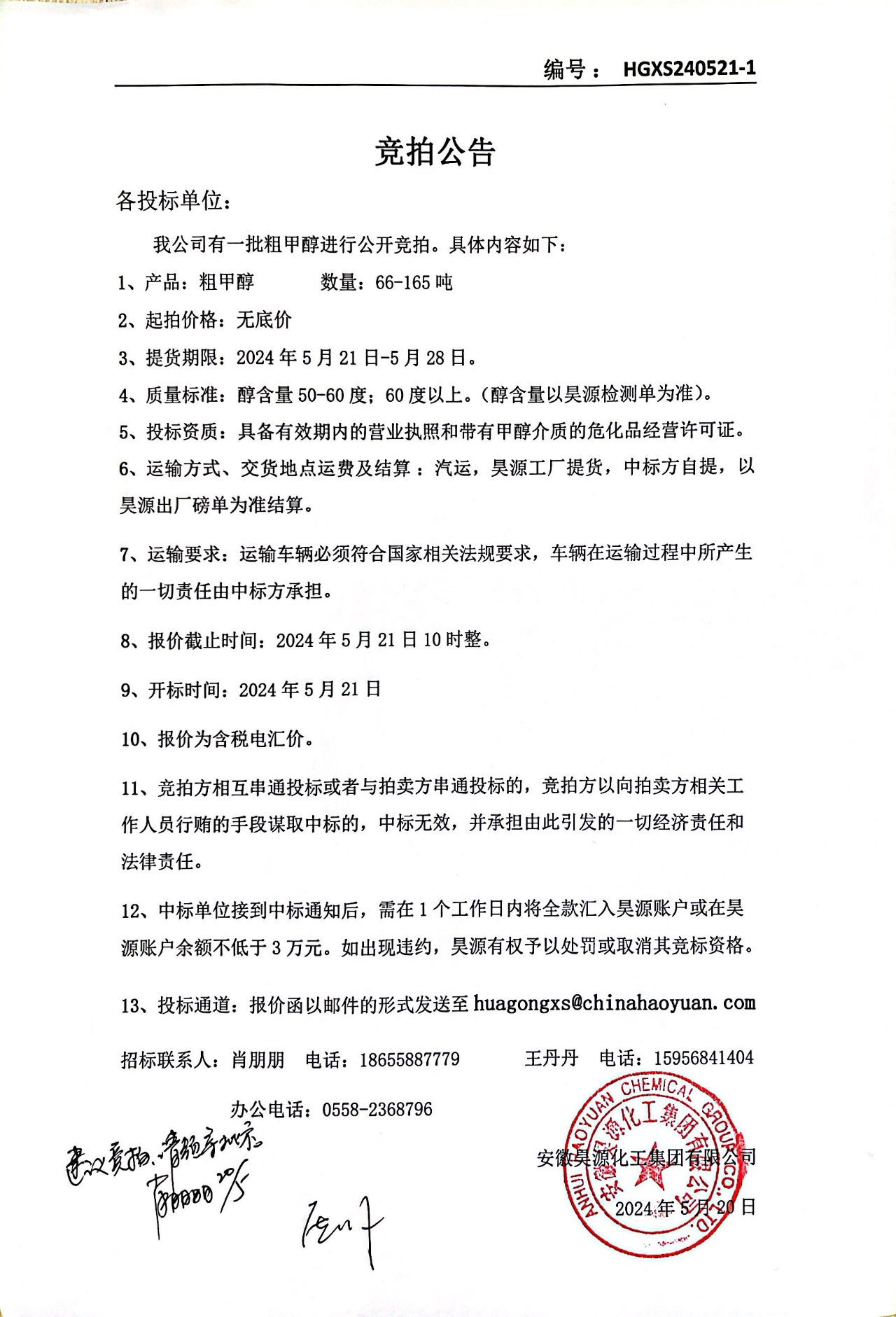 部落前锋(中国区)官方网站