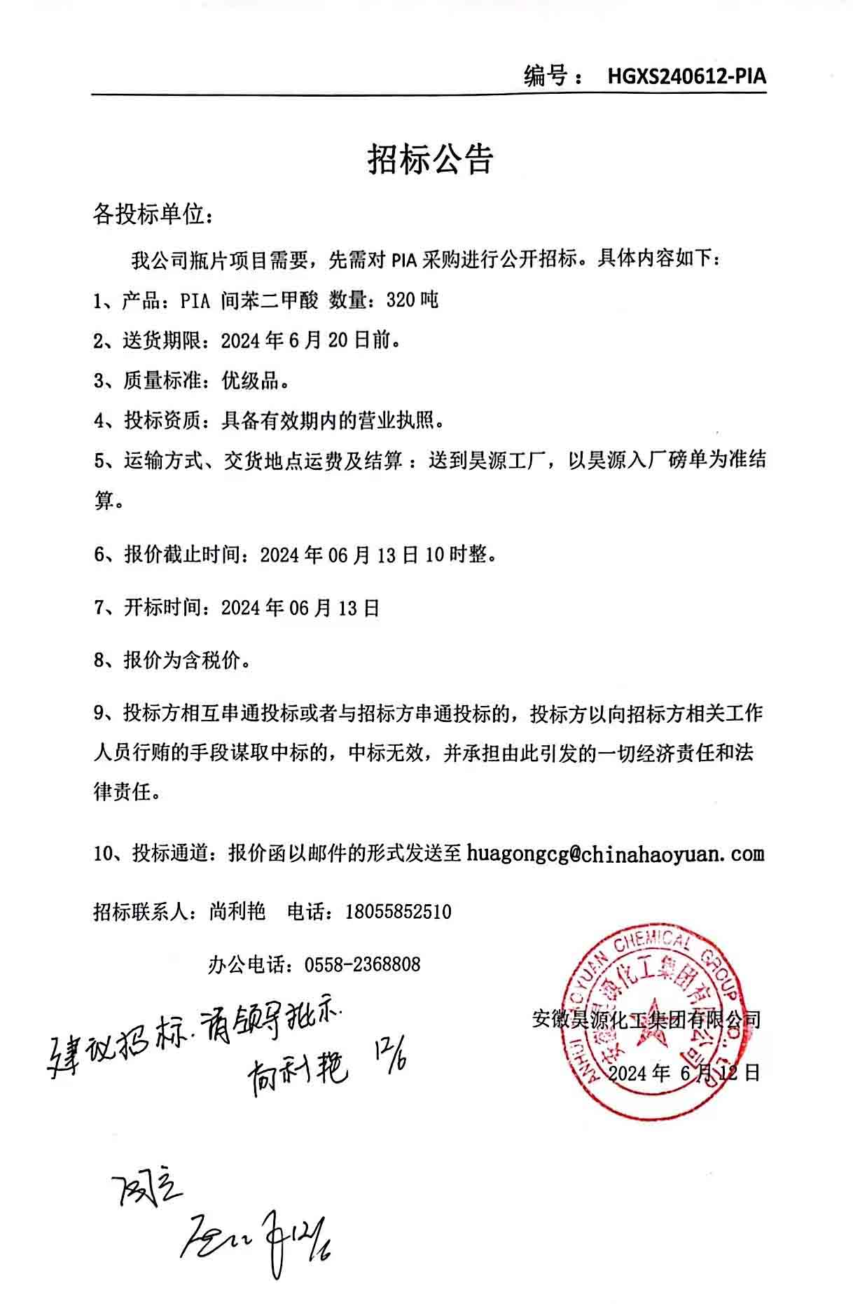部落前锋(中国区)官方网站