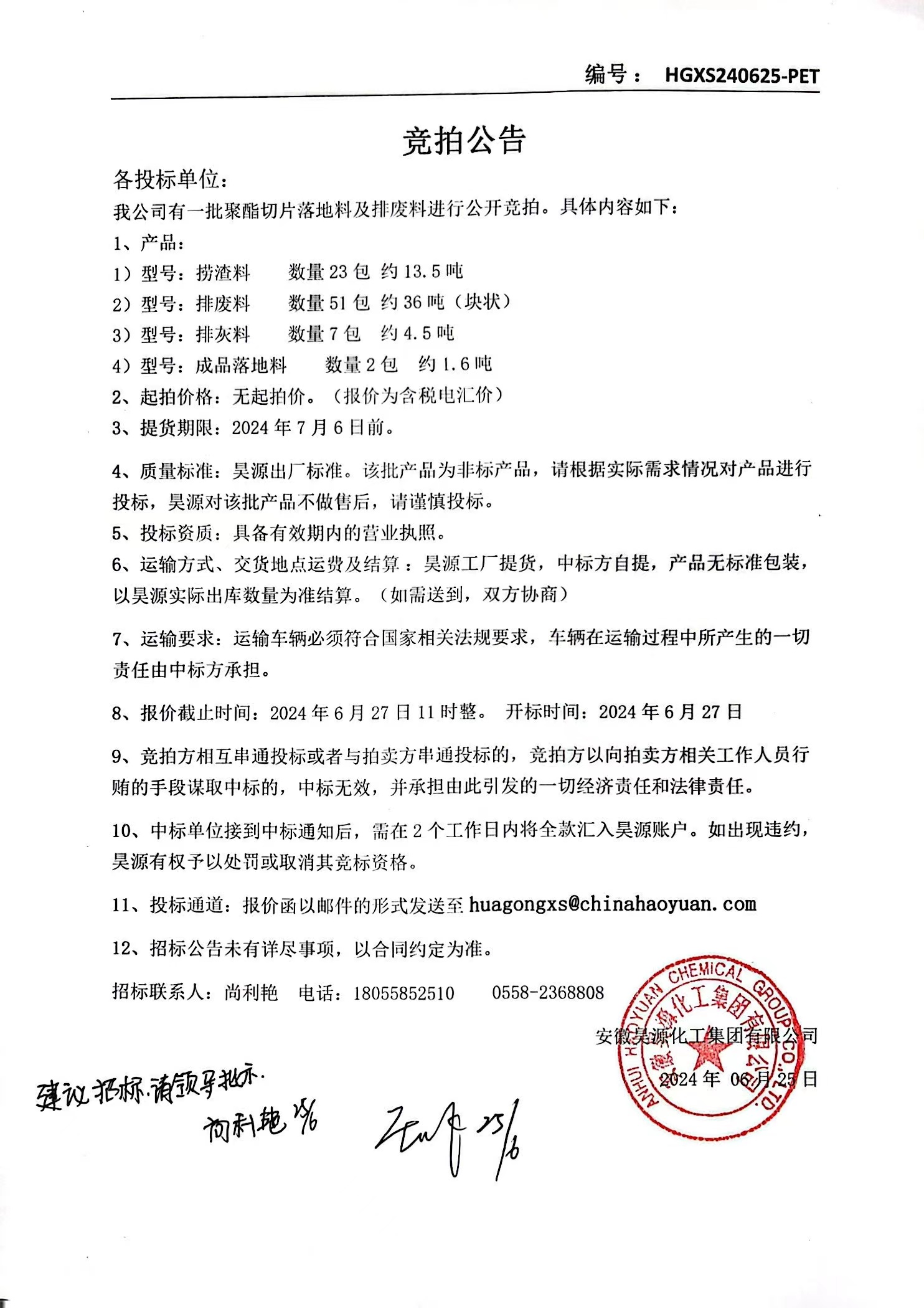 部落前锋(中国区)官方网站