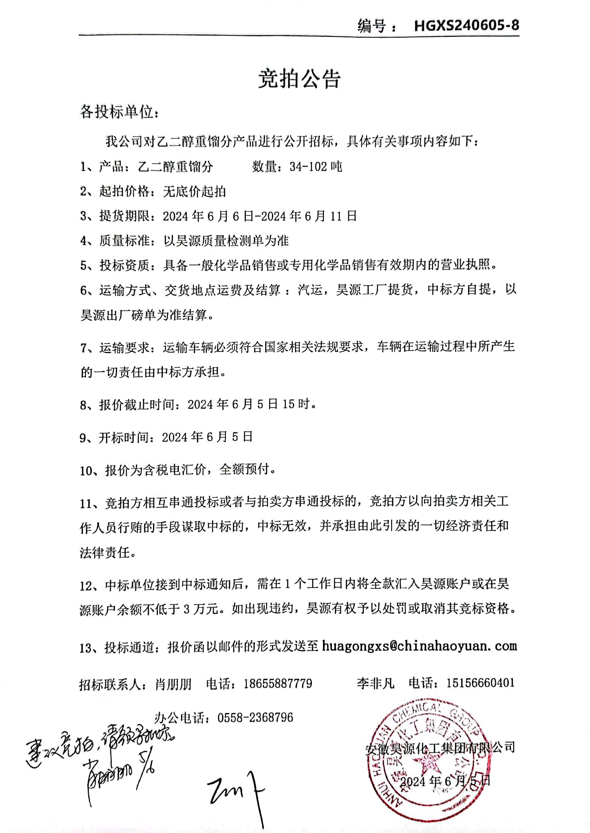 部落前锋(中国区)官方网站