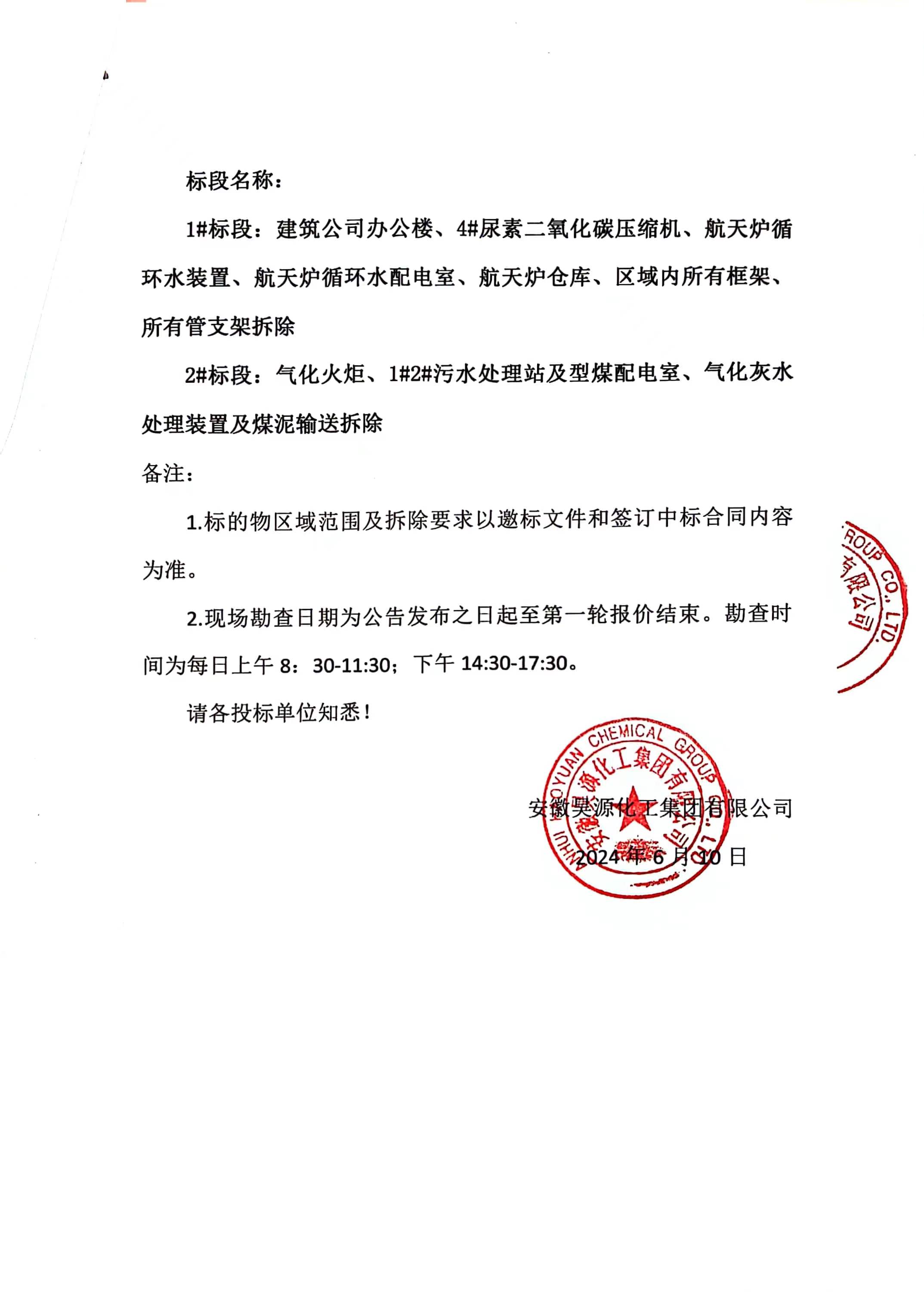 部落前锋(中国区)官方网站