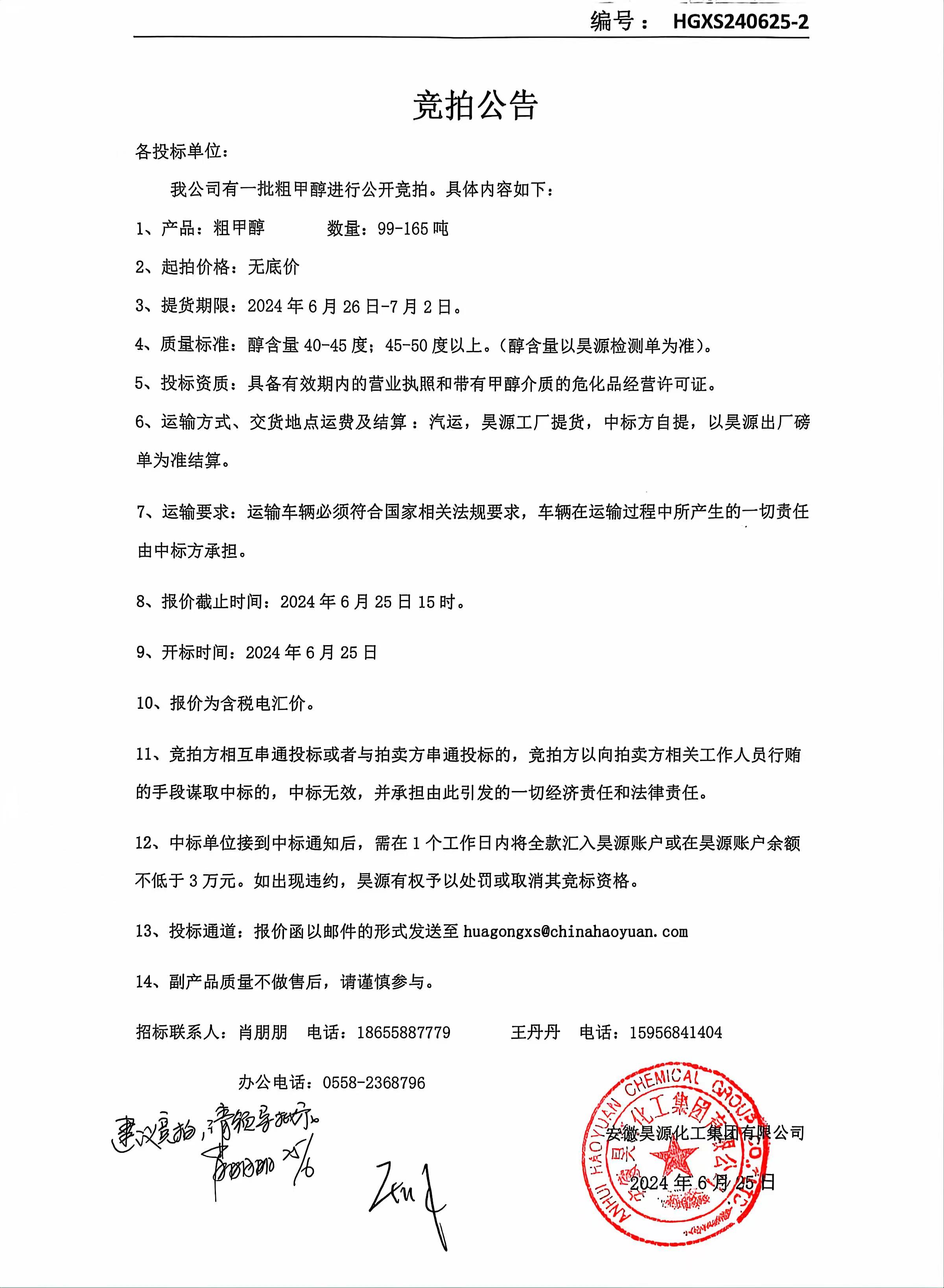 部落前锋(中国区)官方网站