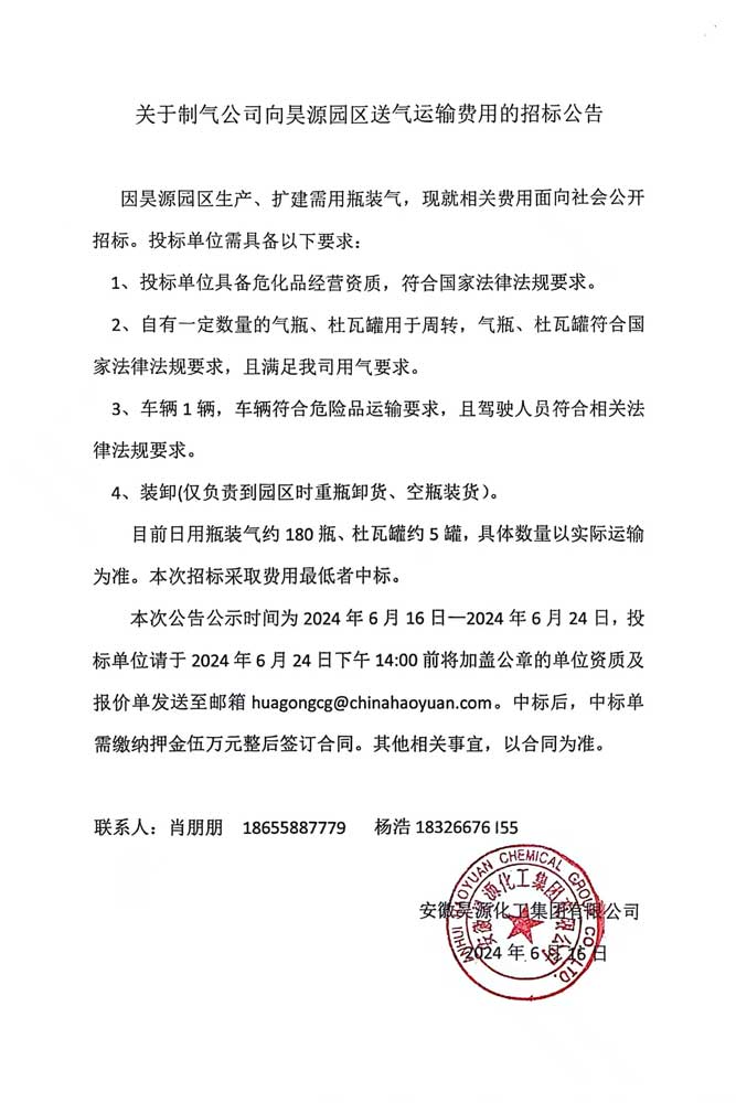 部落前锋(中国区)官方网站