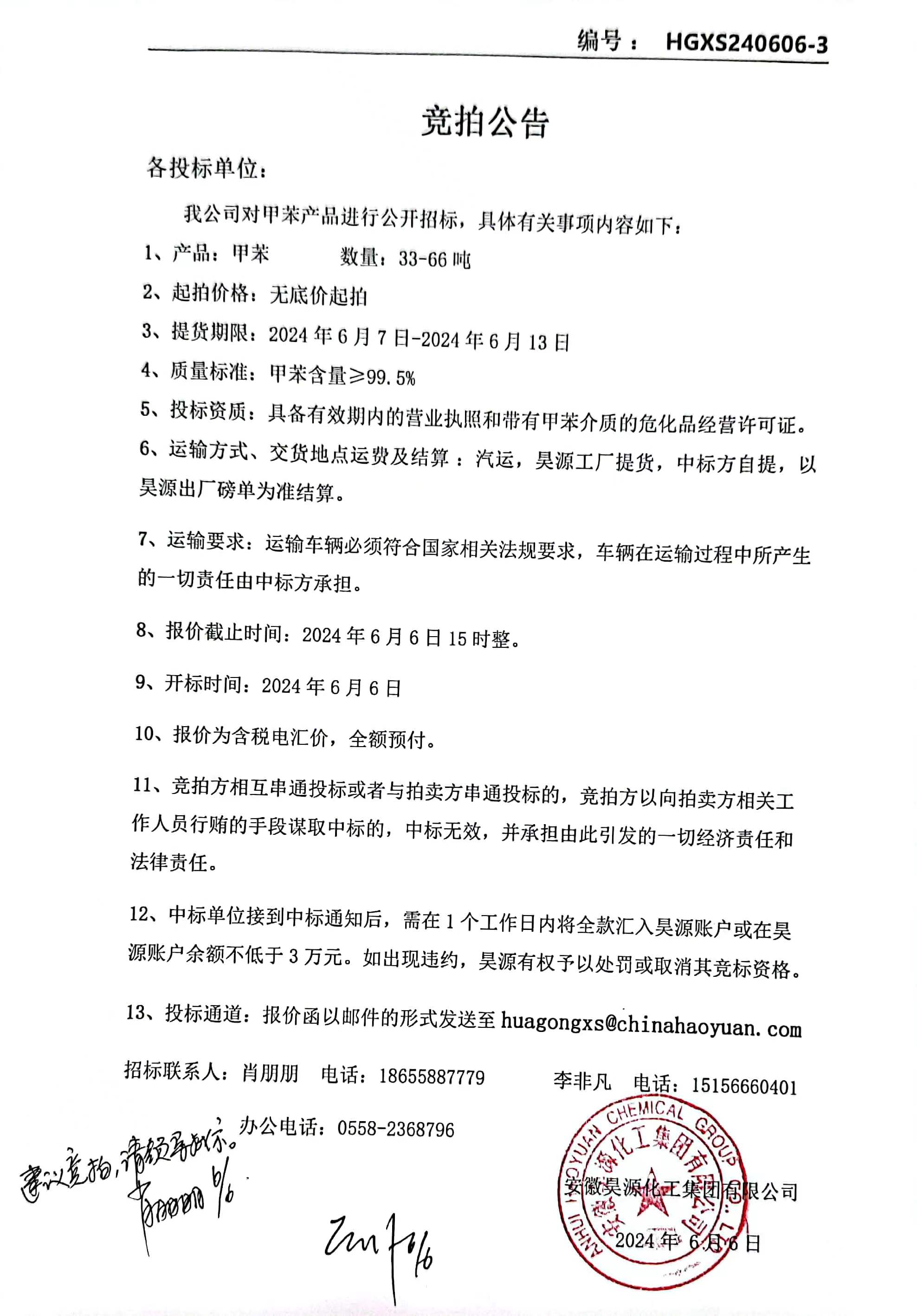 部落前锋(中国区)官方网站