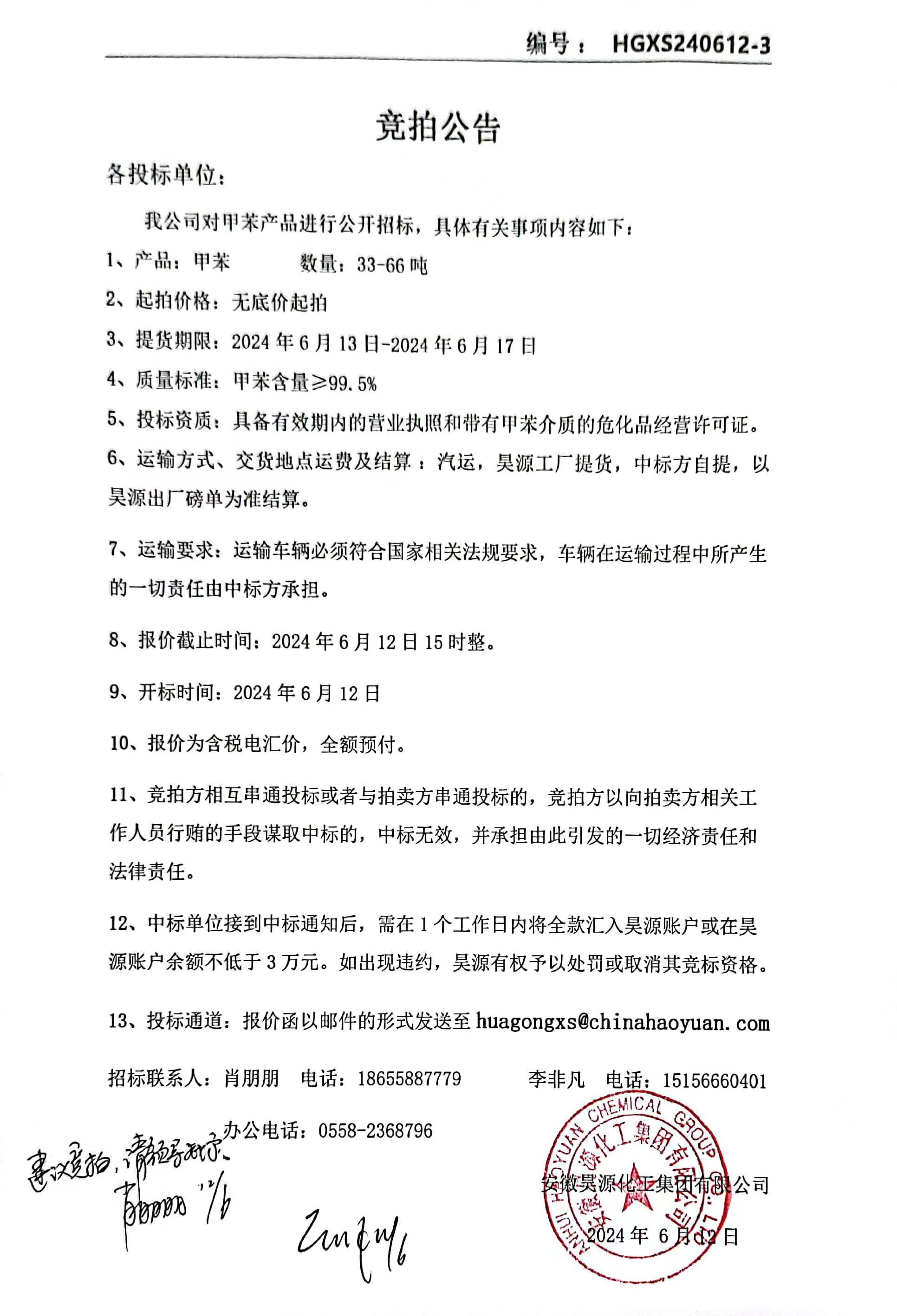 部落前锋(中国区)官方网站