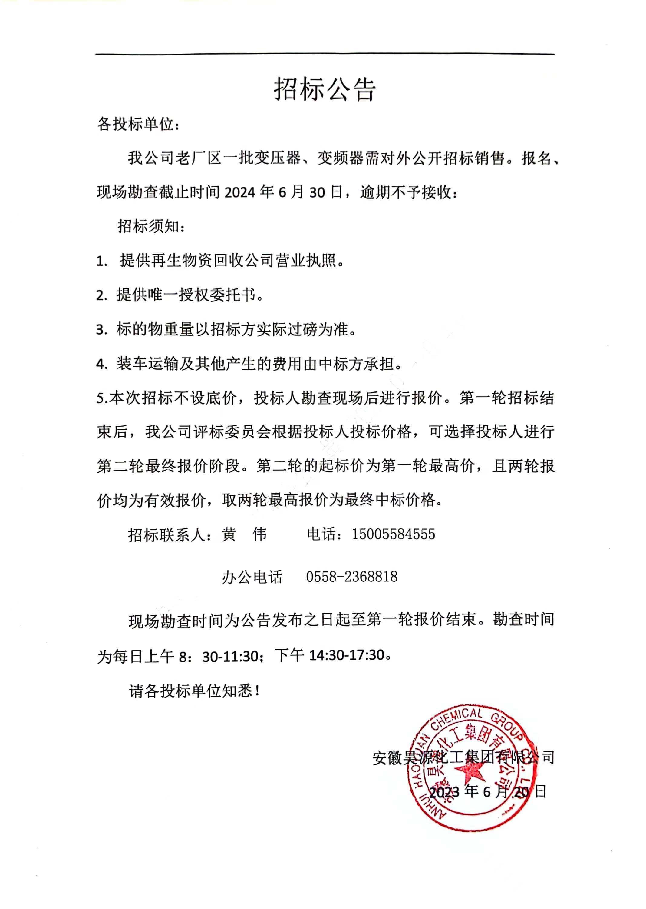 部落前锋(中国区)官方网站
