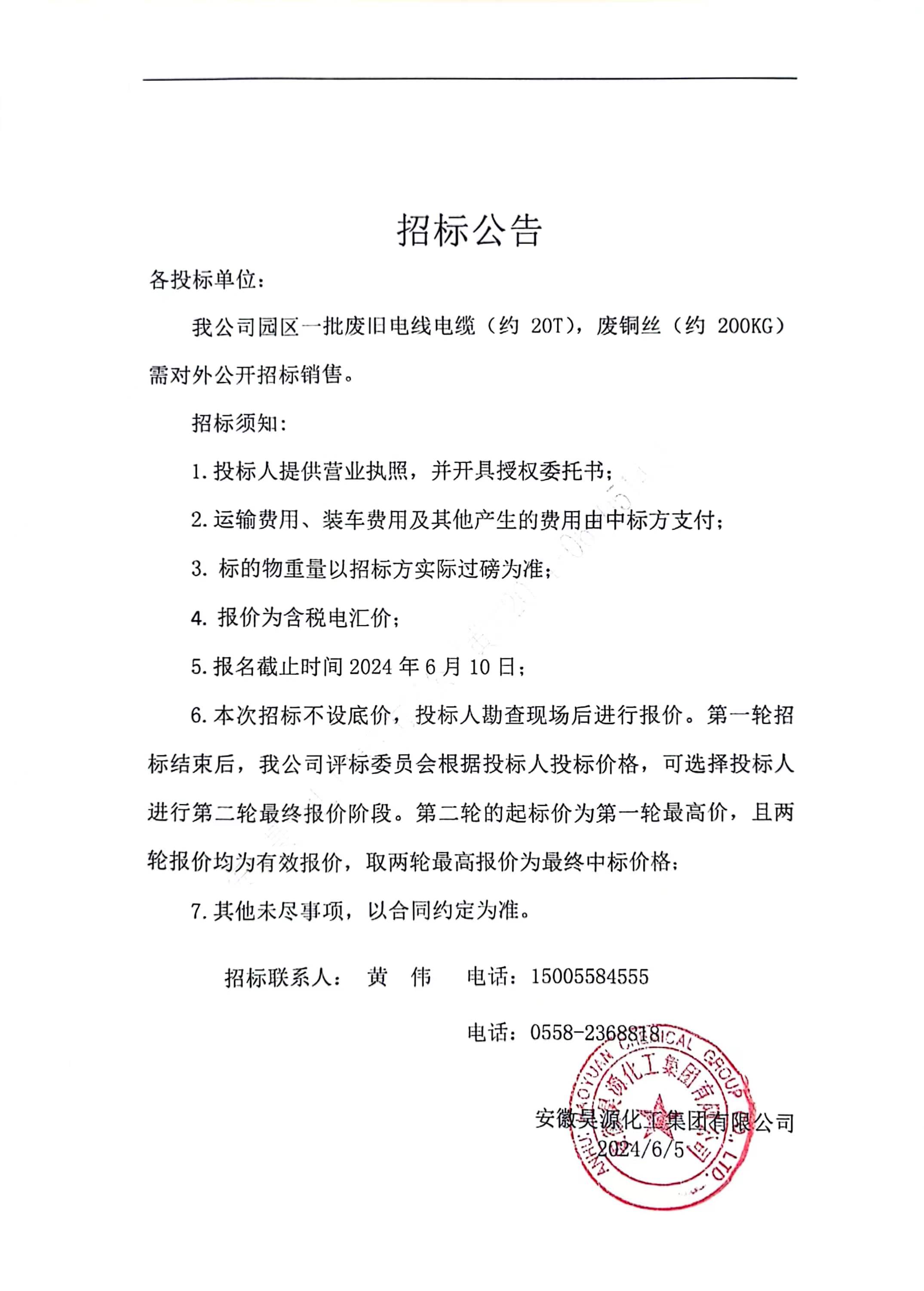 部落前锋(中国区)官方网站