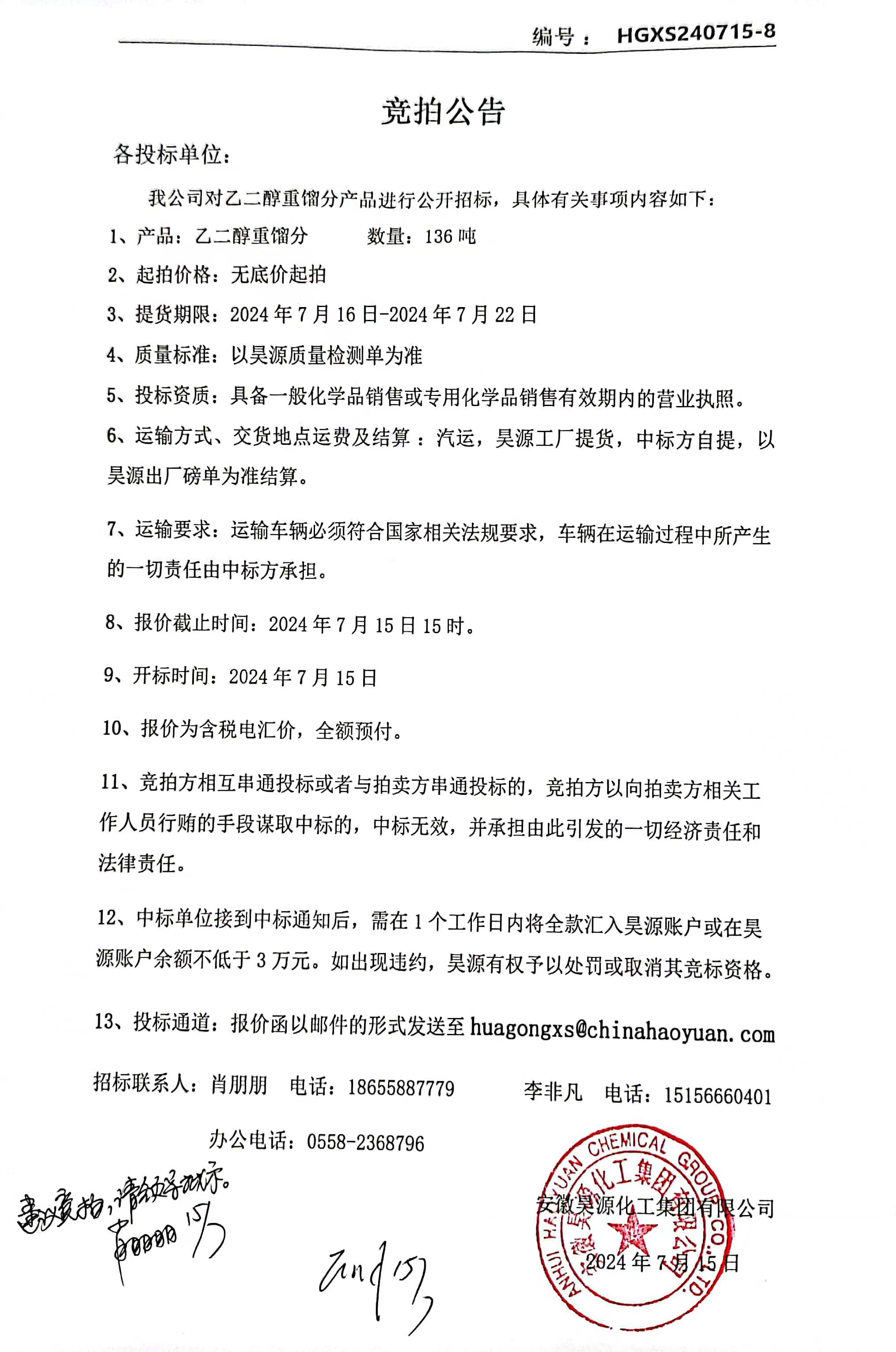 部落前锋(中国区)官方网站