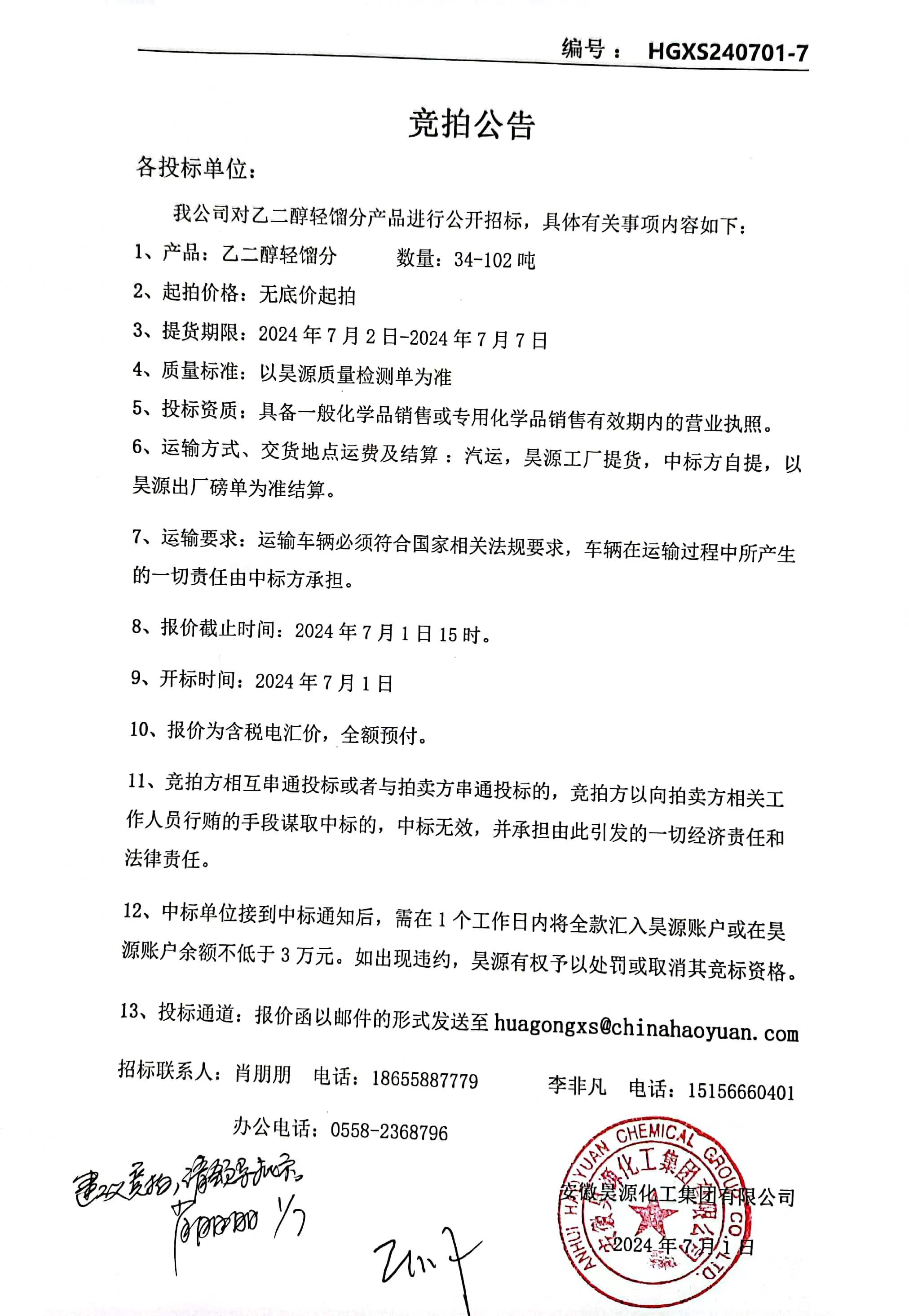 部落前锋(中国区)官方网站
