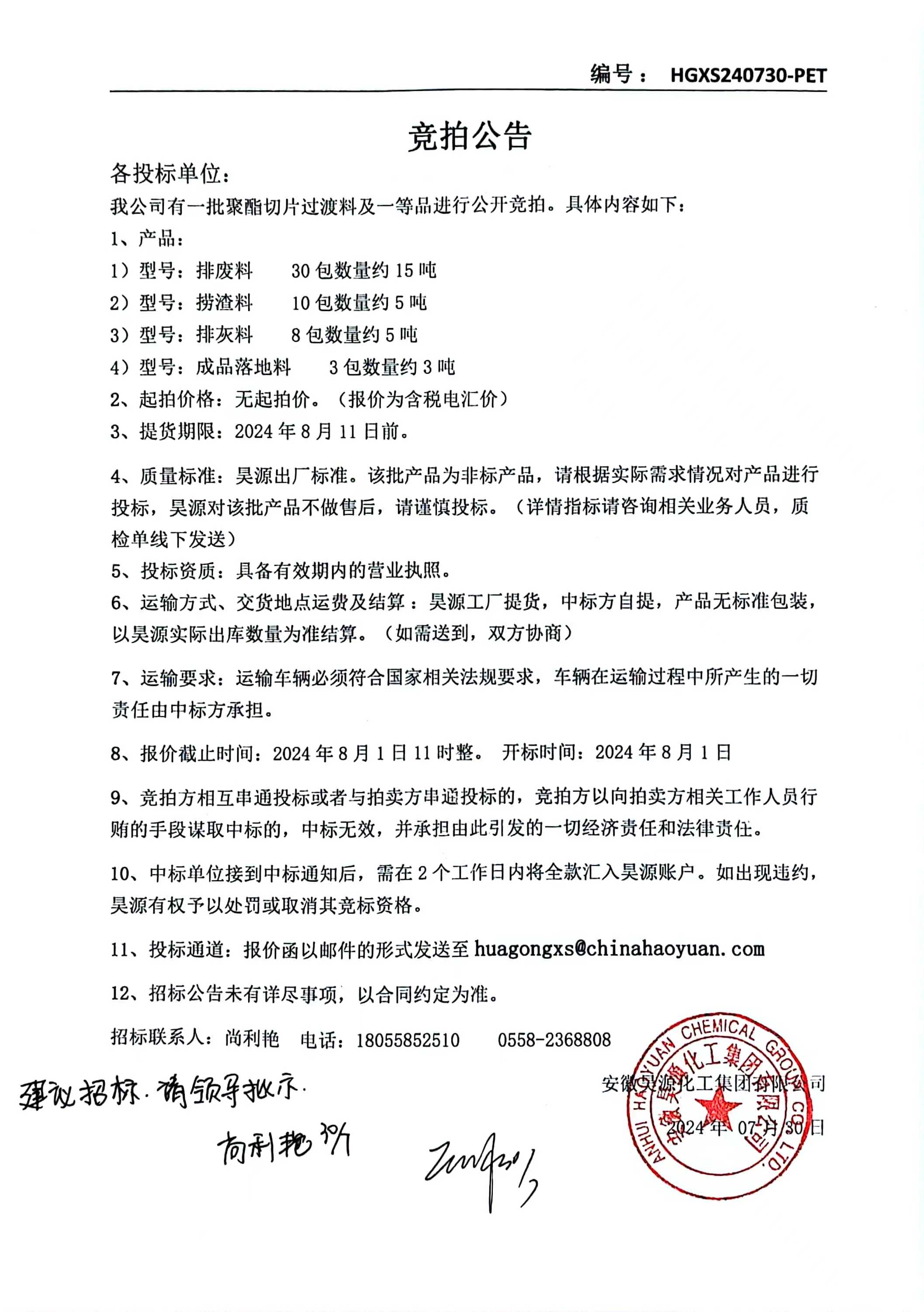 部落前锋(中国区)官方网站