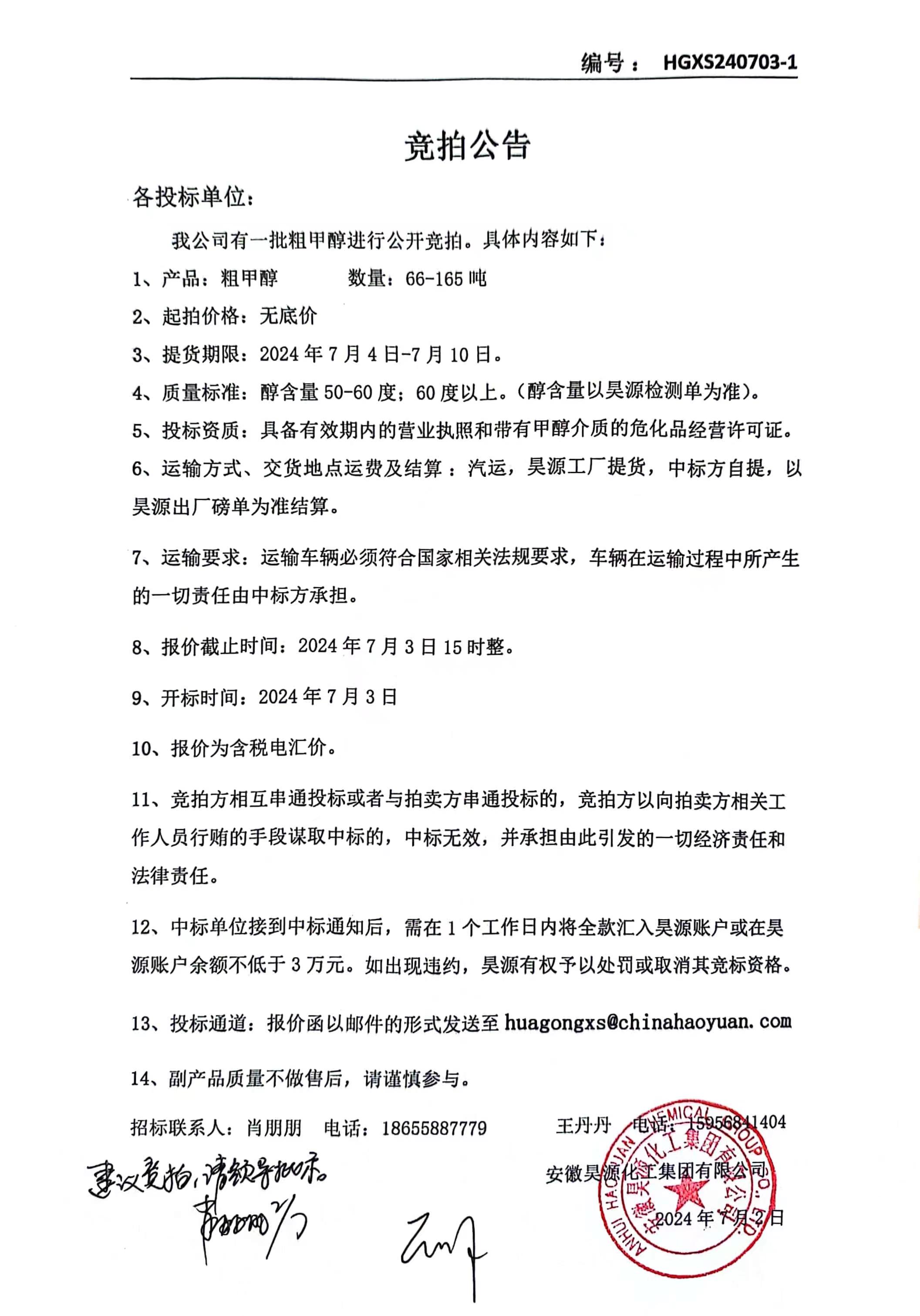 部落前锋(中国区)官方网站