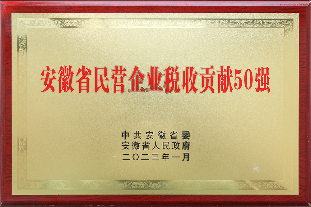 部落前锋(中国区)官方网站