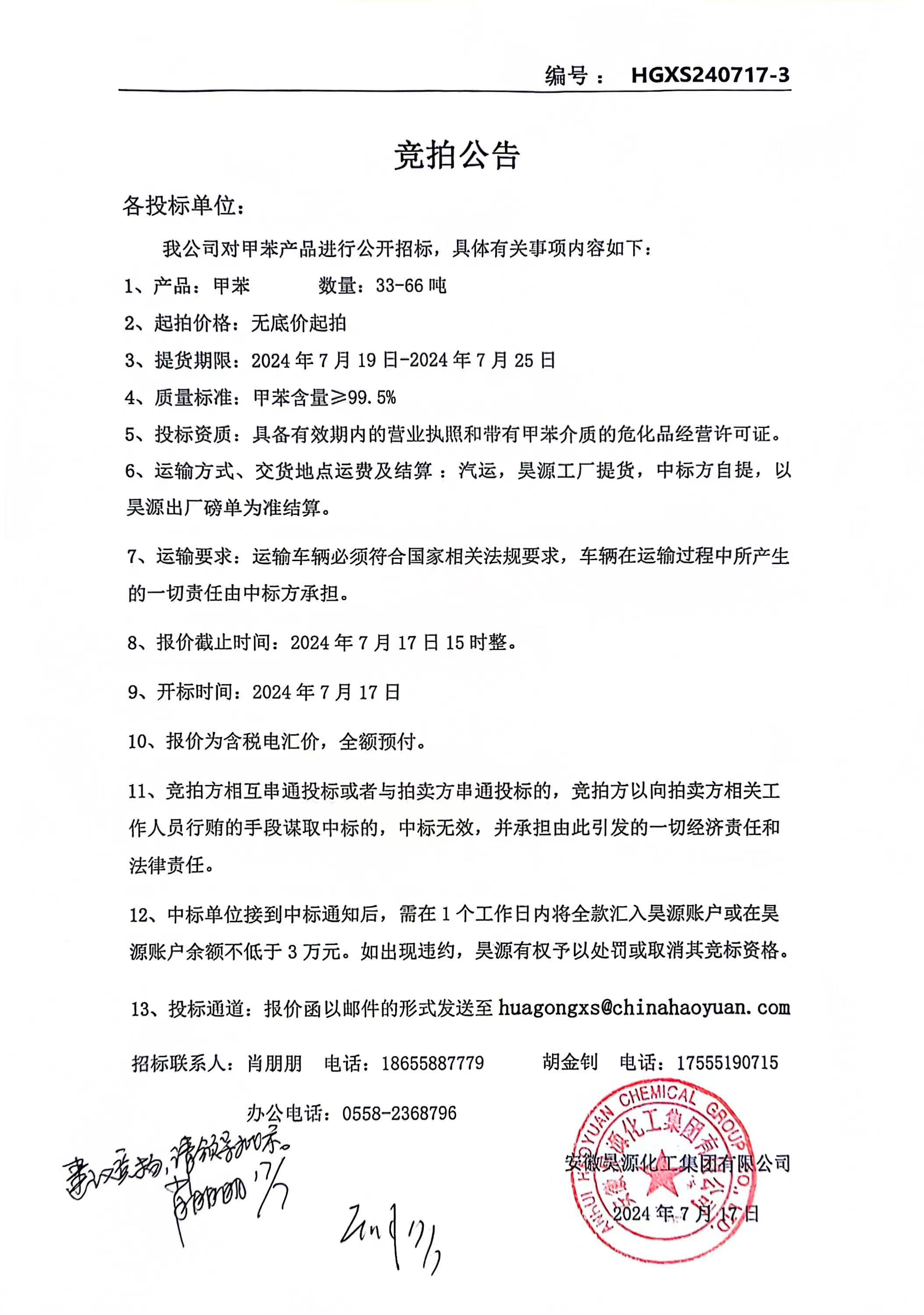 部落前锋(中国区)官方网站
