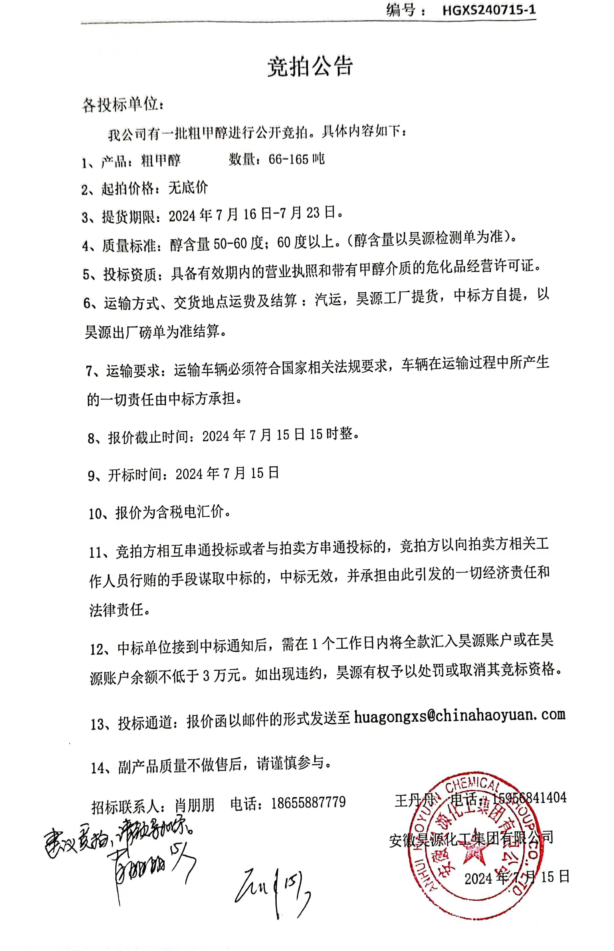部落前锋(中国区)官方网站