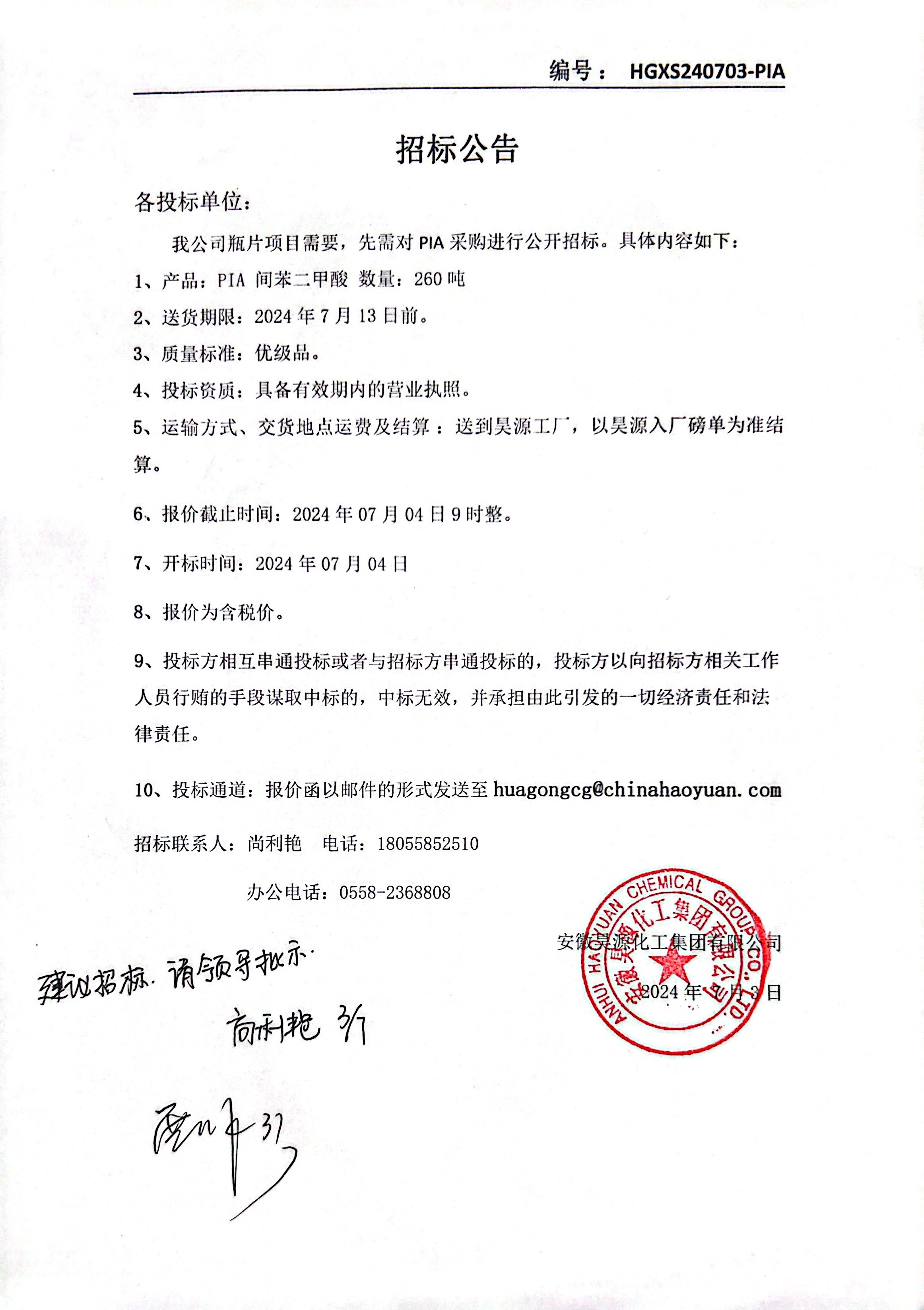 部落前锋(中国区)官方网站