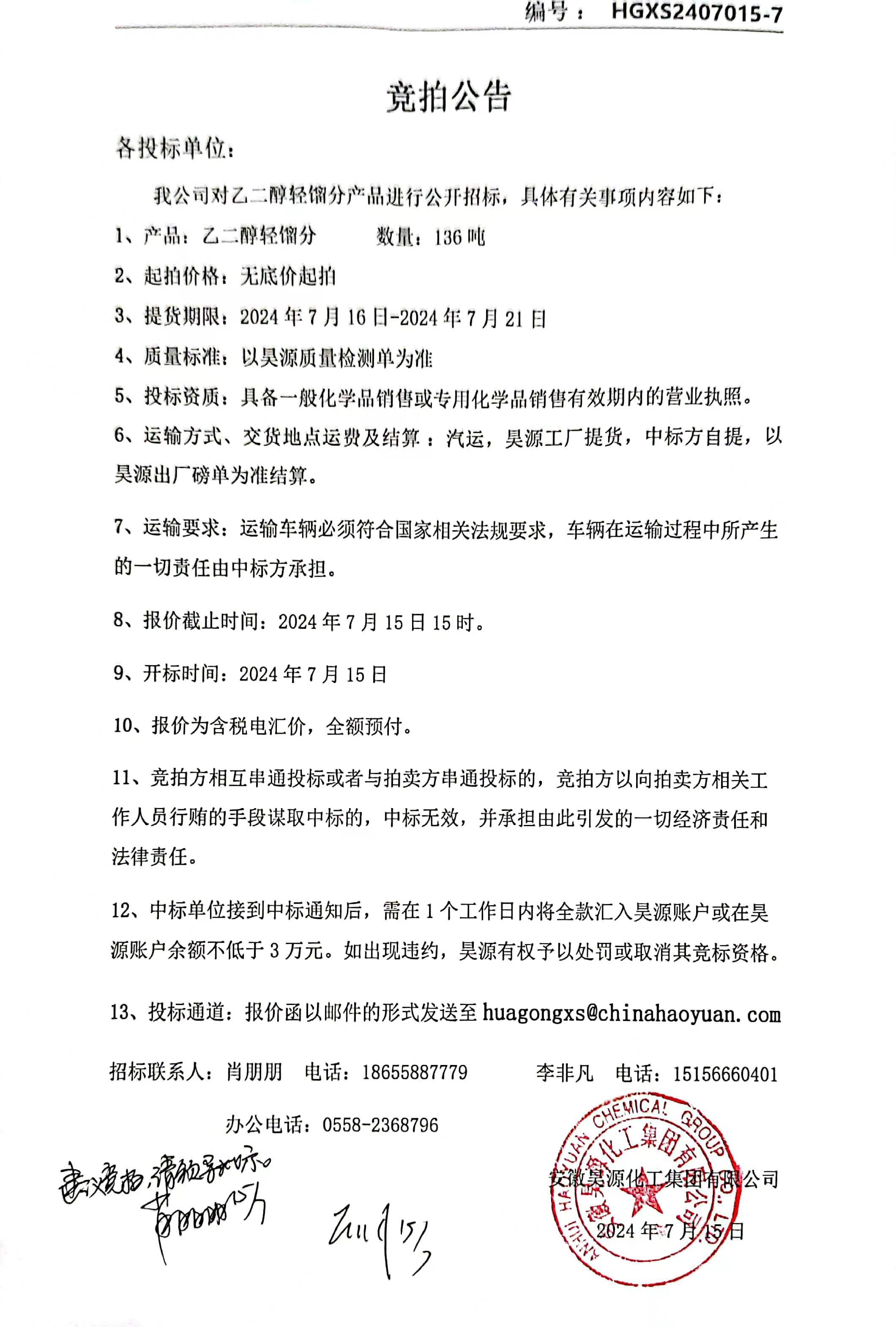 部落前锋(中国区)官方网站