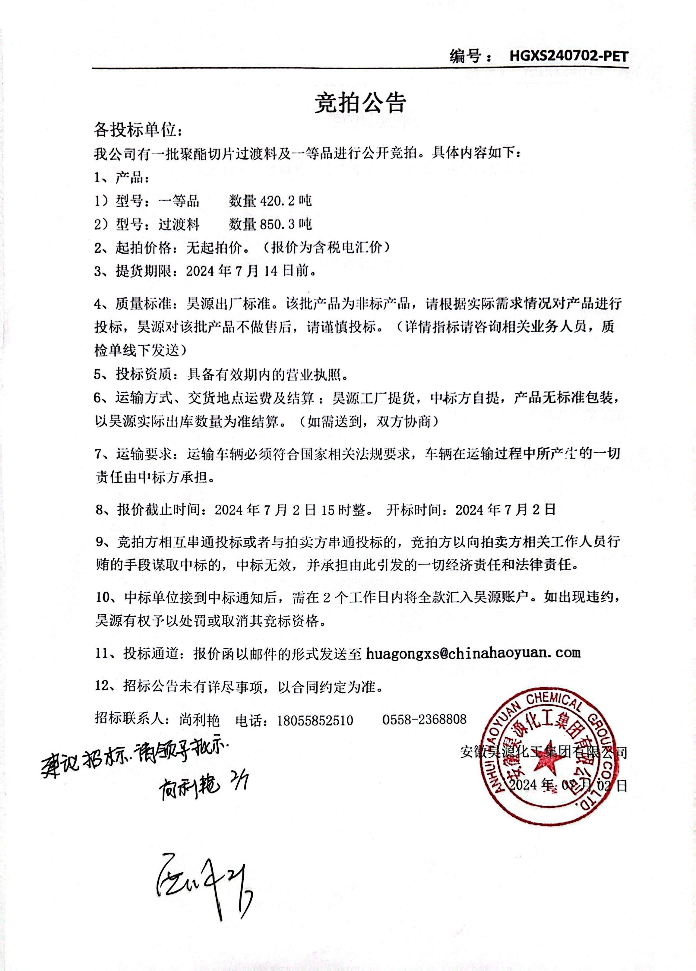 部落前锋(中国区)官方网站