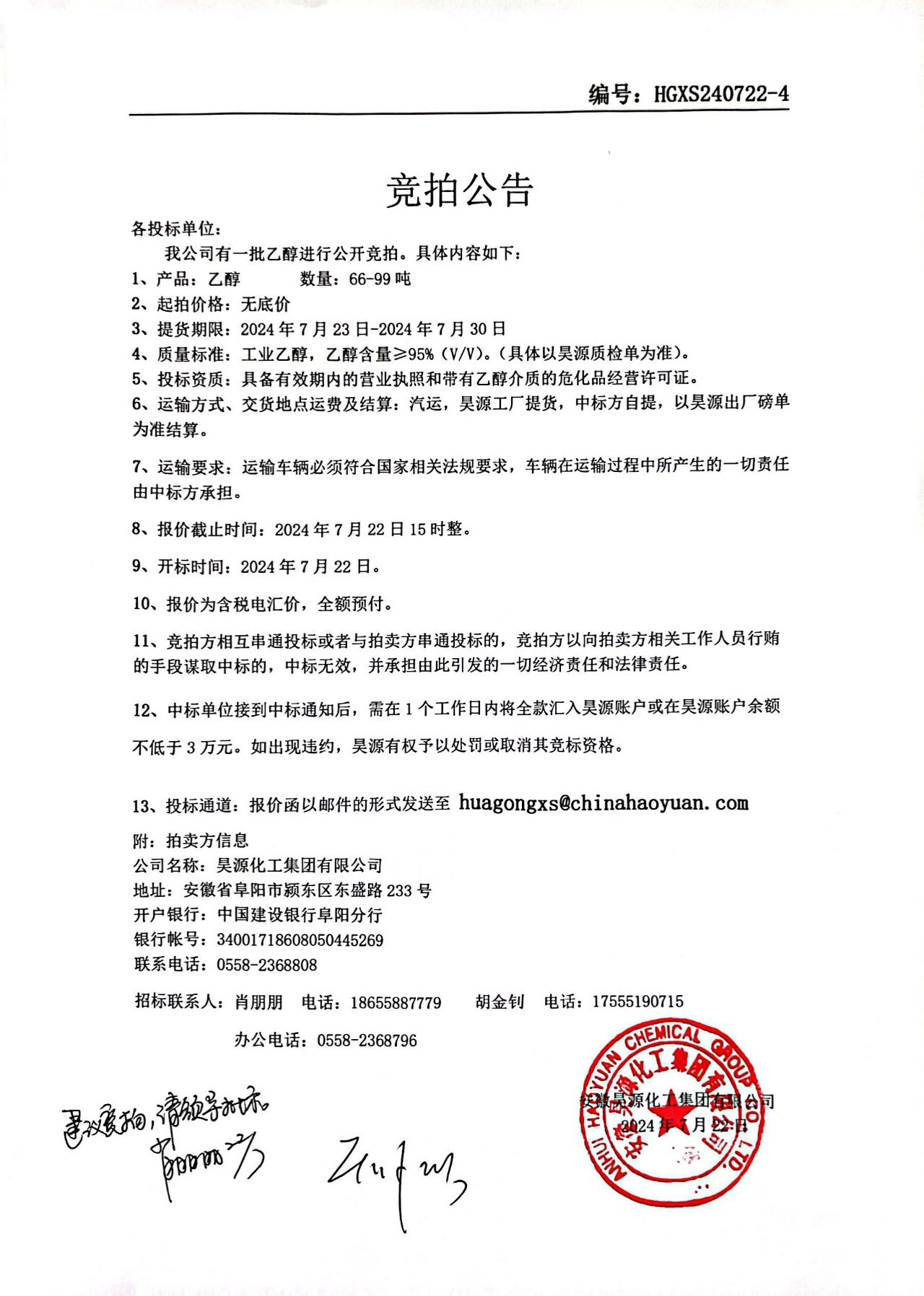 部落前锋(中国区)官方网站