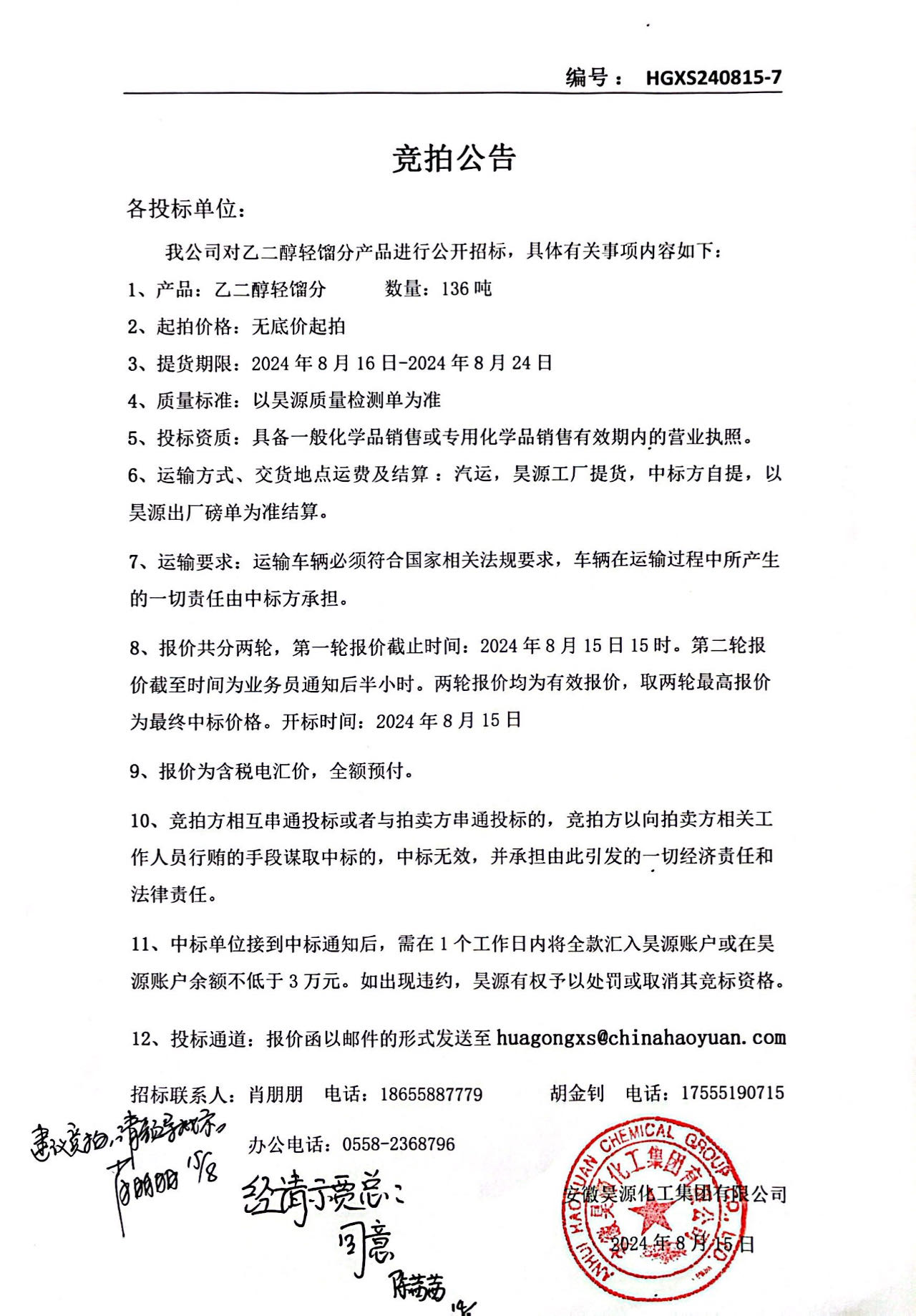 部落前锋(中国区)官方网站